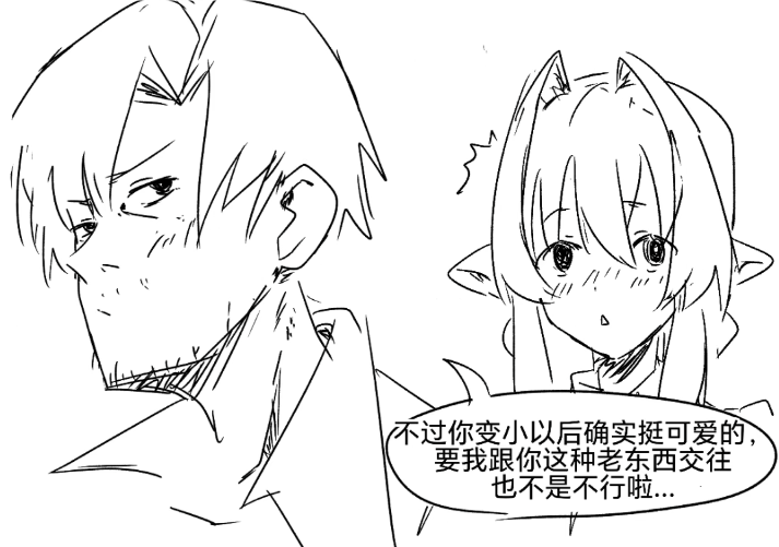 精灵,纯爱,转生,亚马逊森林,炼铜,主仆Play,女仆,魔法,贵族,芙莉莲