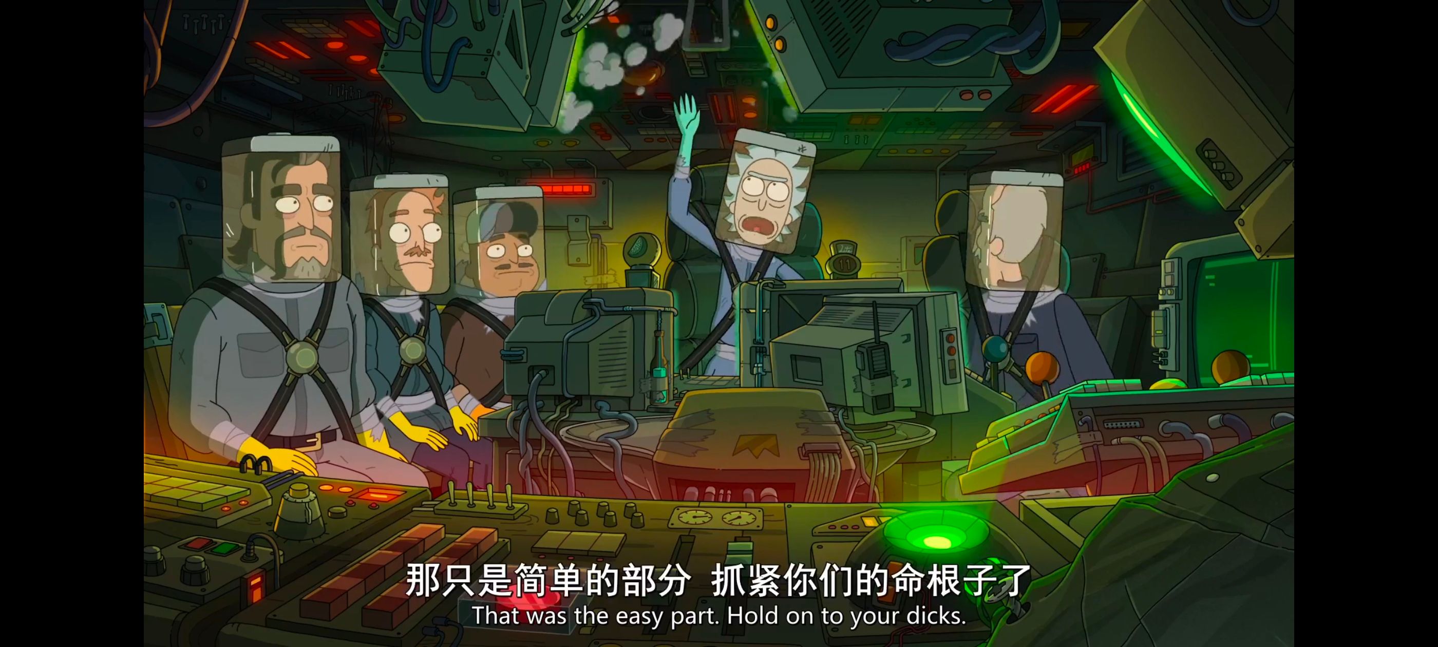 瑞克和莫蒂,瑞克与莫蒂,美漫,动画,动漫,番剧,二次元,ACG