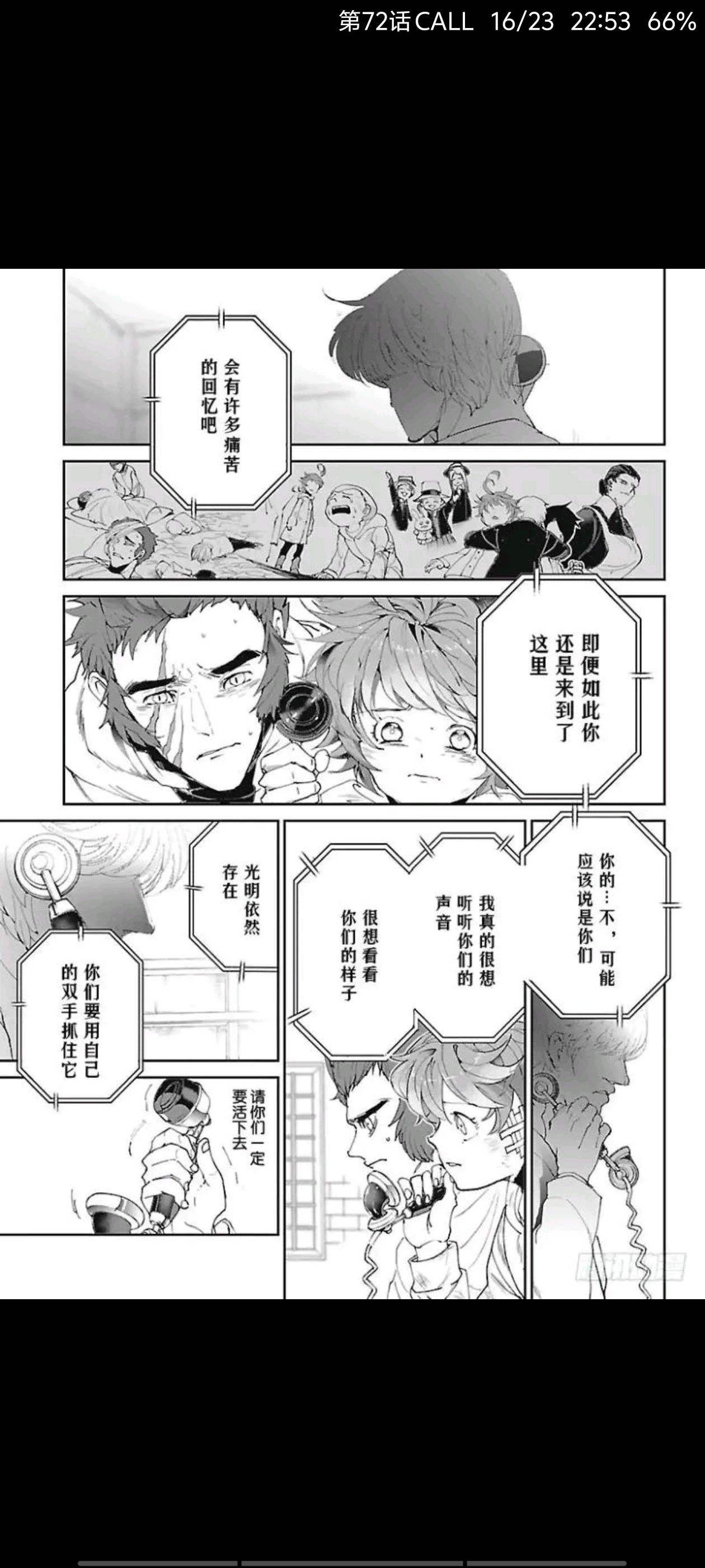约定的梦幻岛,动漫,漫画,ACG