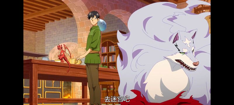 网购技能开启异世界美食之旅,拥有超常技能的异世界流浪美食家,动画,动漫,番剧,ACG