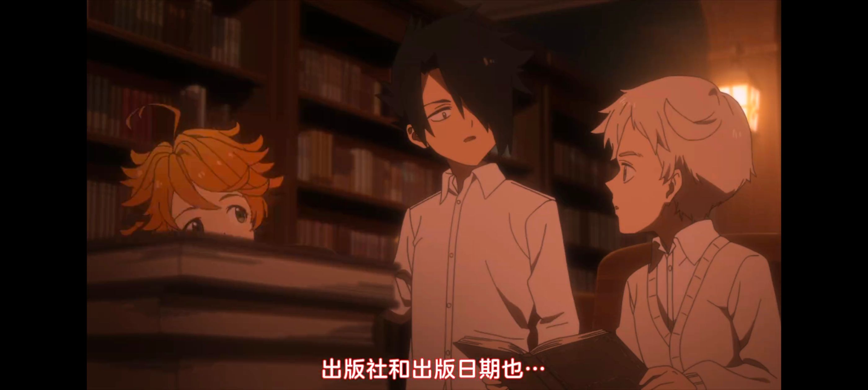 约定的梦幻岛,动画,动漫,番剧,ACG