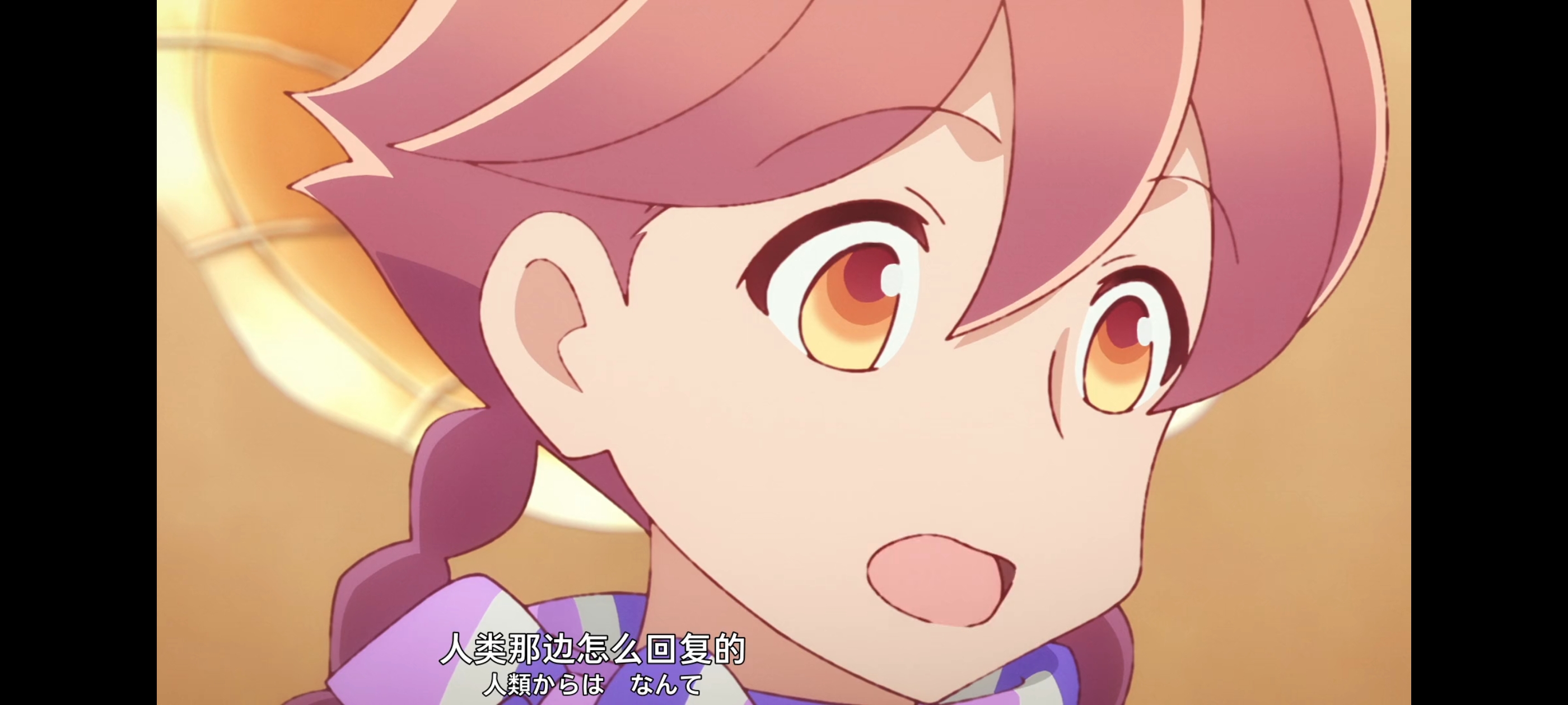 末日后酒店,动画,动漫,番剧,ACG,二次元