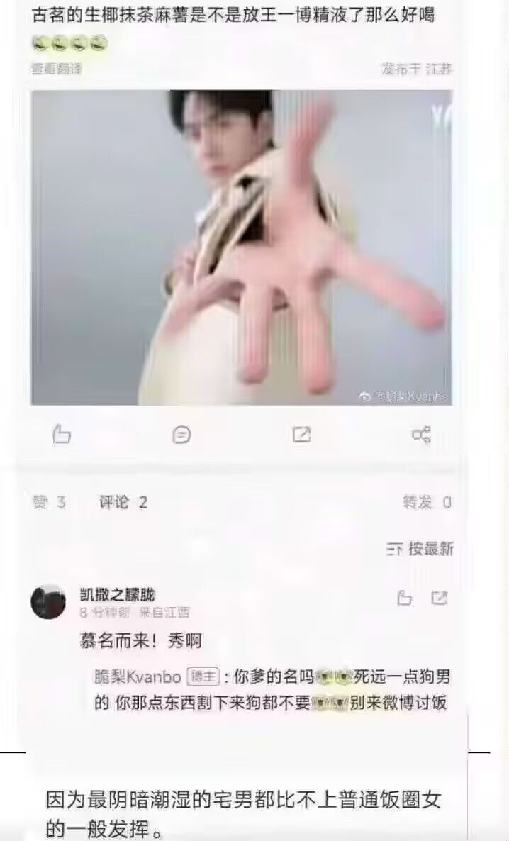 弔图,meme,迷因