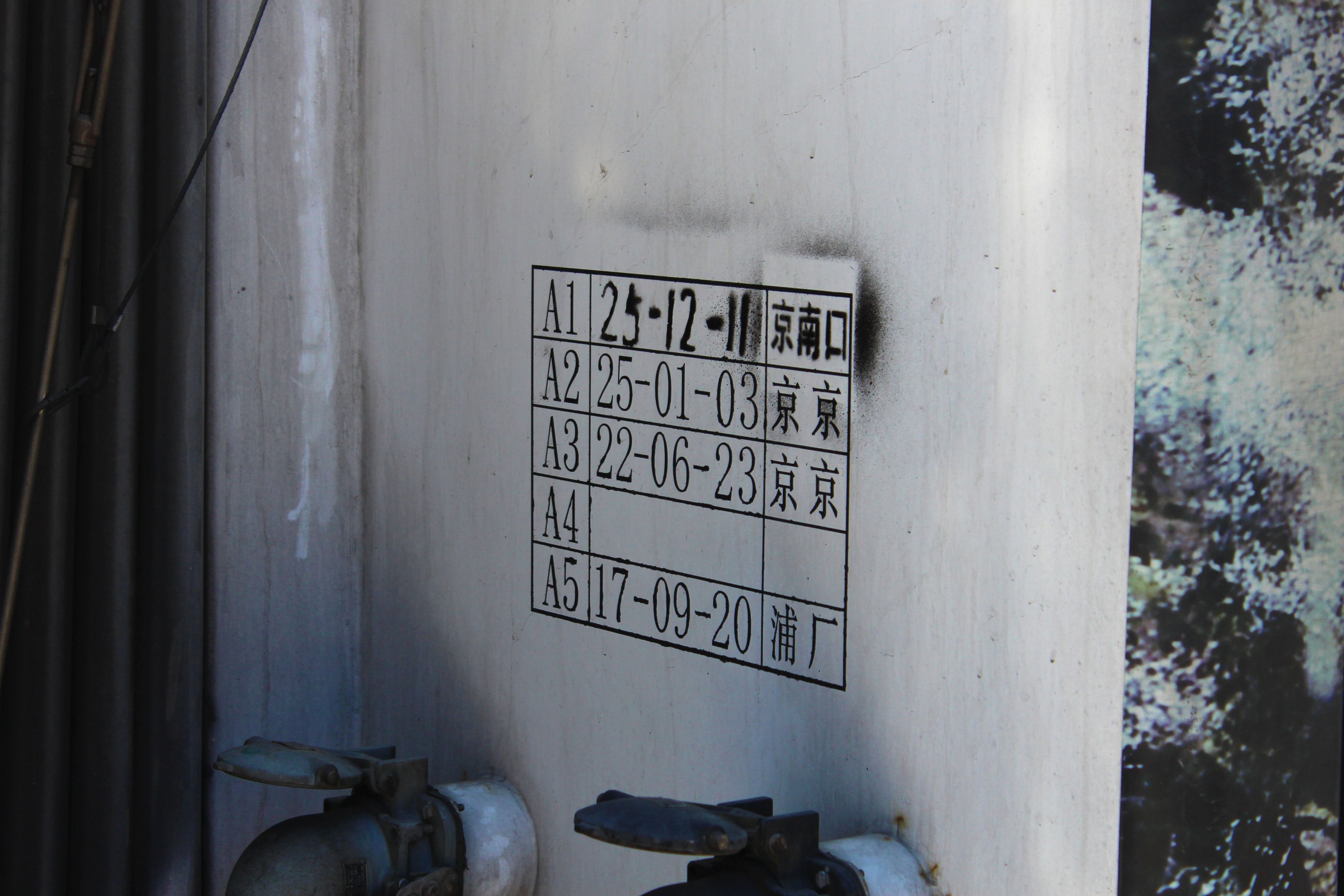 火车,市郊铁路,S2线,内燃