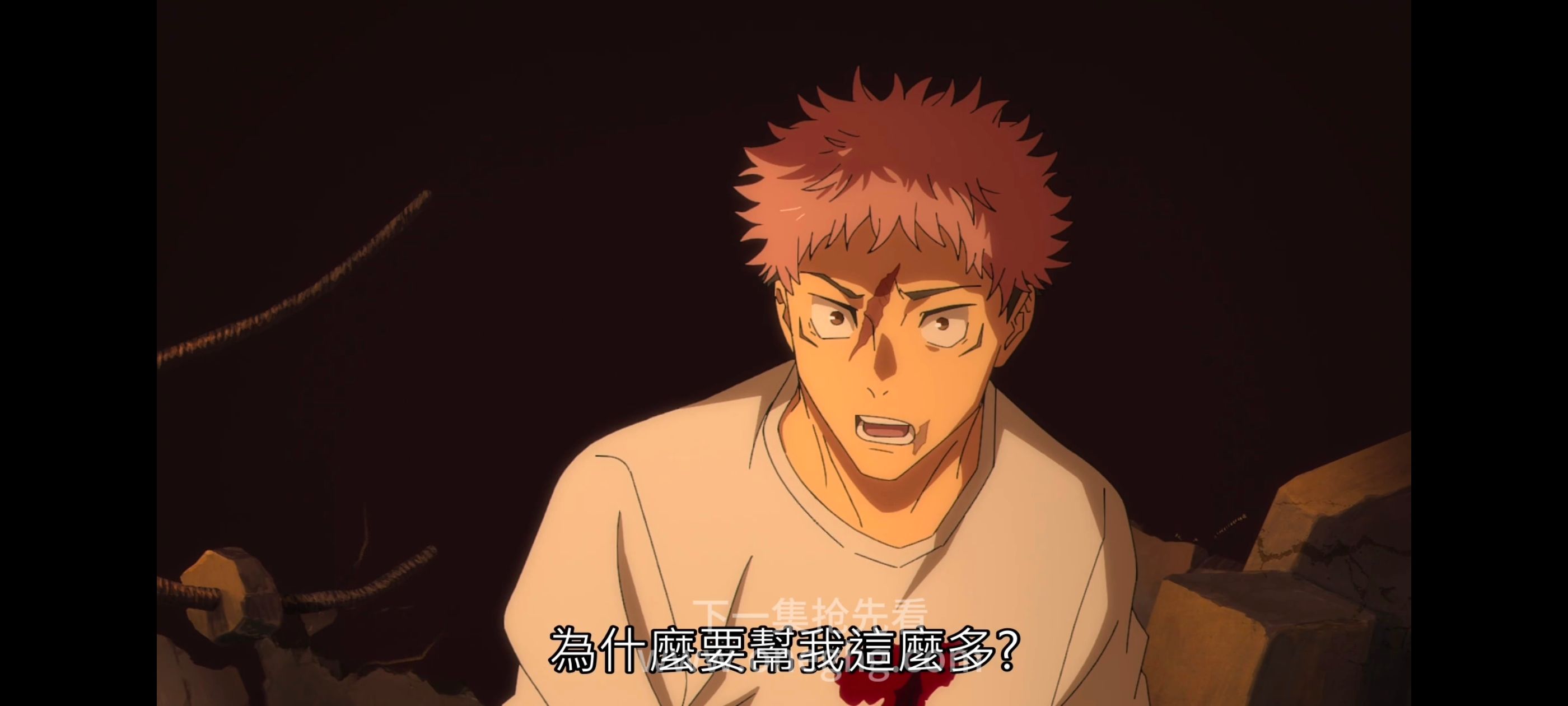 咒术回战,咒术回战死灭回游,动漫,动画,番剧,ACG