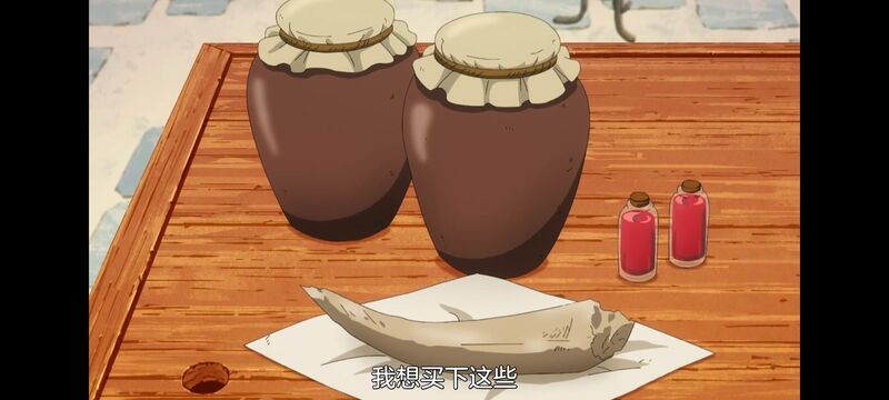 网购技能开启异世界美食之旅,拥有超常技能的异世界流浪美食家,动漫,动画,番剧,ACG