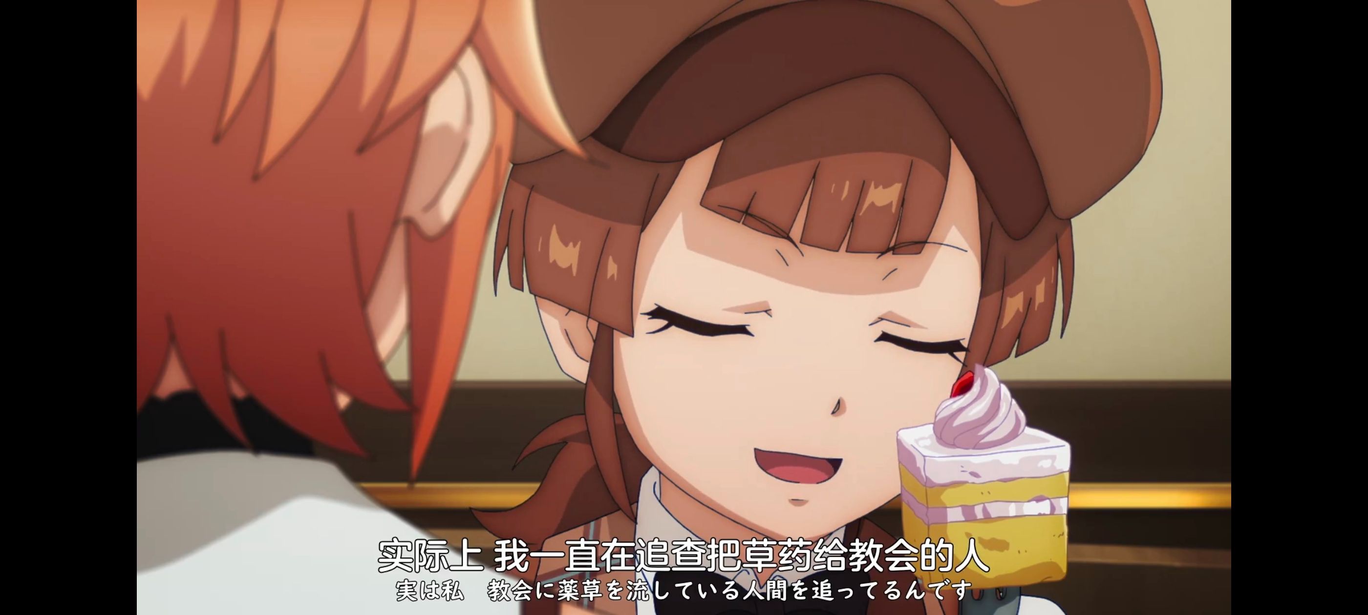 凭你也想讨伐魔王,动画,动漫,番剧,ACG