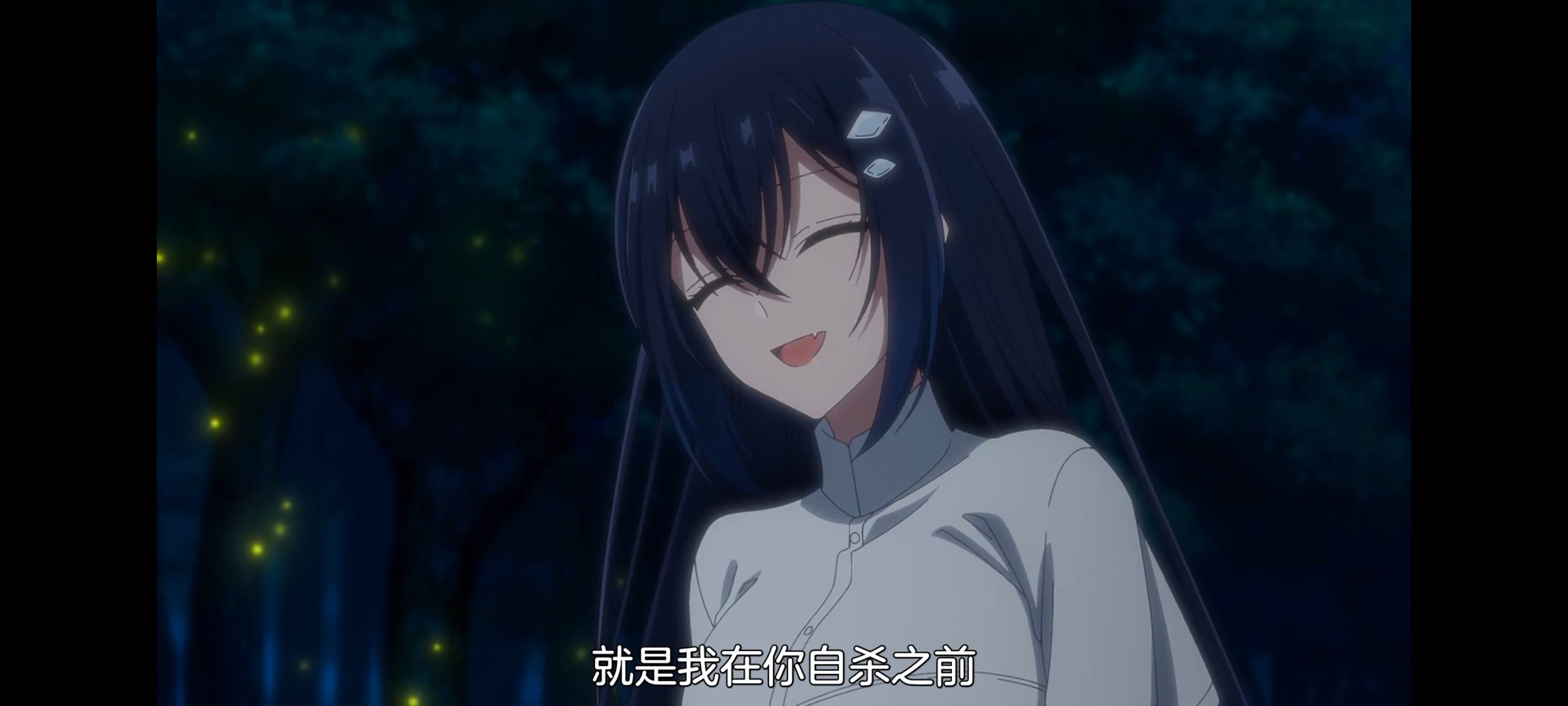 想吃掉我的非人少女,对我垂涎欲滴的非人少女,百合,百合动漫,动画,动漫,番剧,ACG