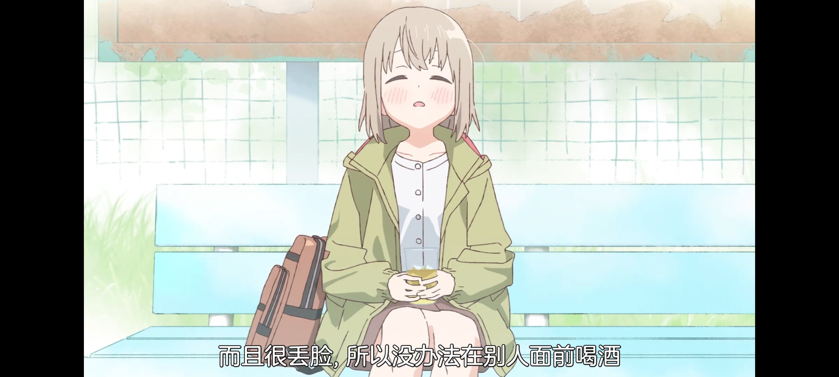 上伊那牡丹酒醉身姿似百合花般,上伊那牡丹醉姿如百合,动画,动漫,番剧,二次元,ACG