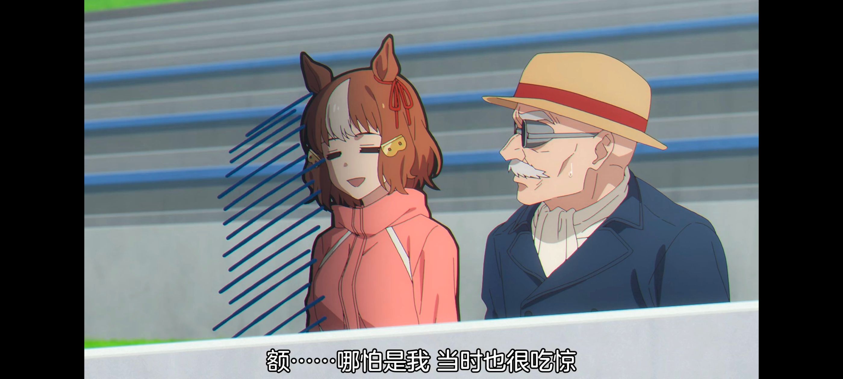 赛马娘,赛马娘PrettyDreby,赛马娘芦毛灰姑娘,芦毛灰姑娘,动画,动漫,番剧,ACG