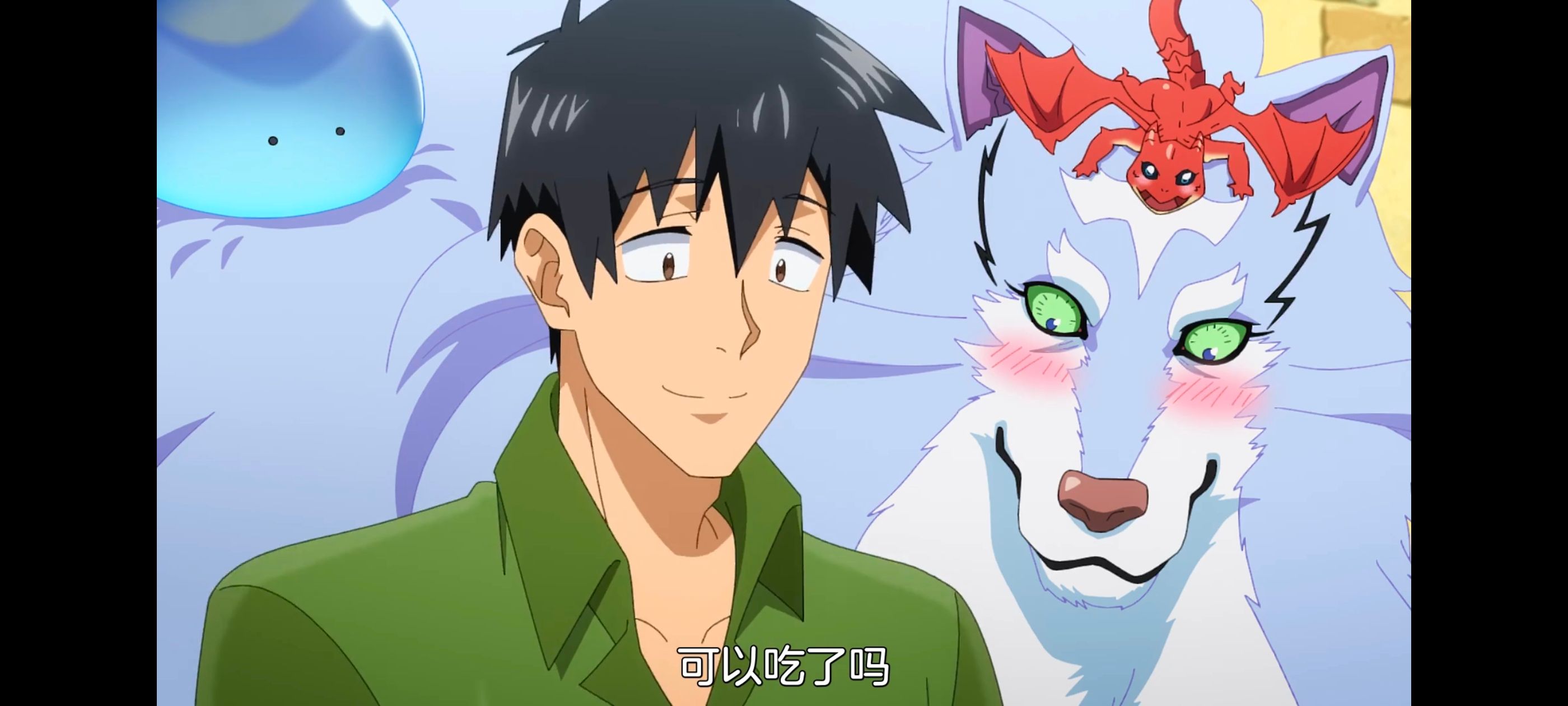 网购技能开启异世界美食之旅,拥有超常技能的异世界流浪美食家,动漫,动画,番剧,ACG