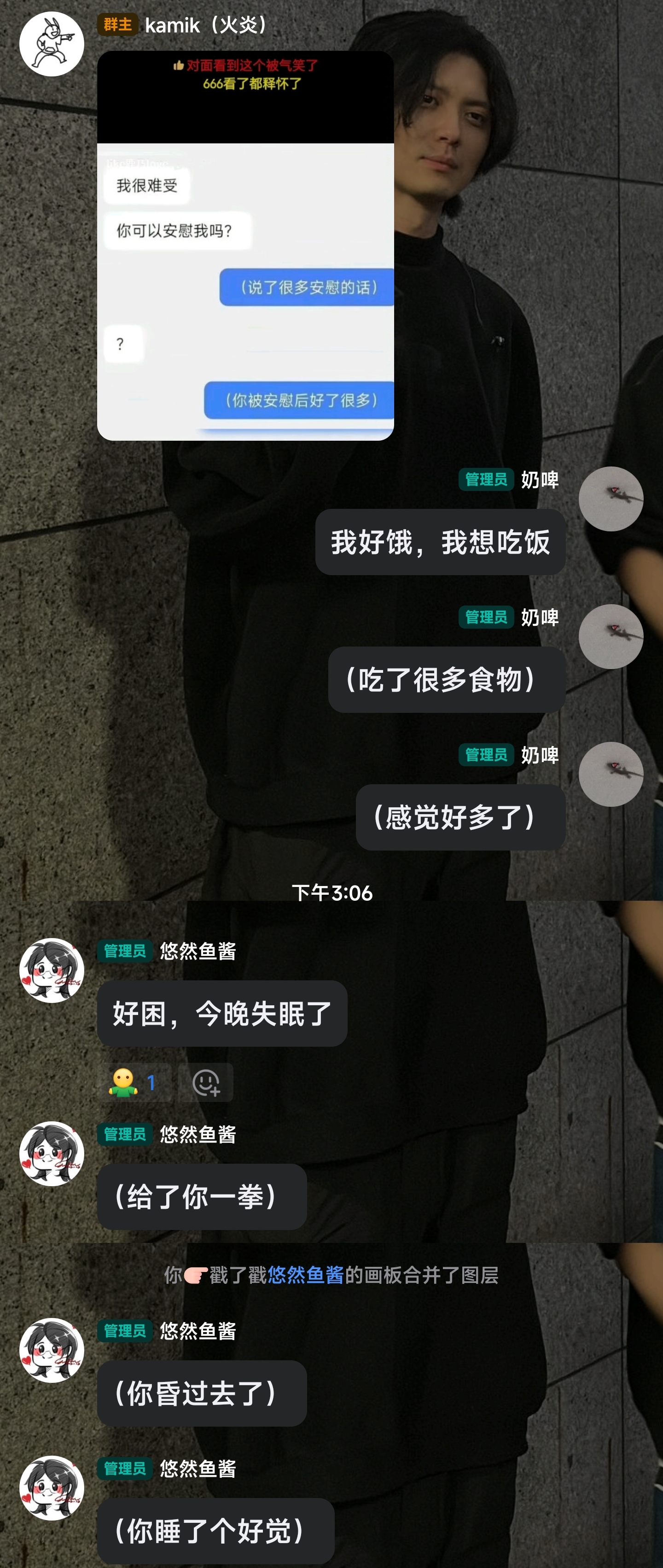 何