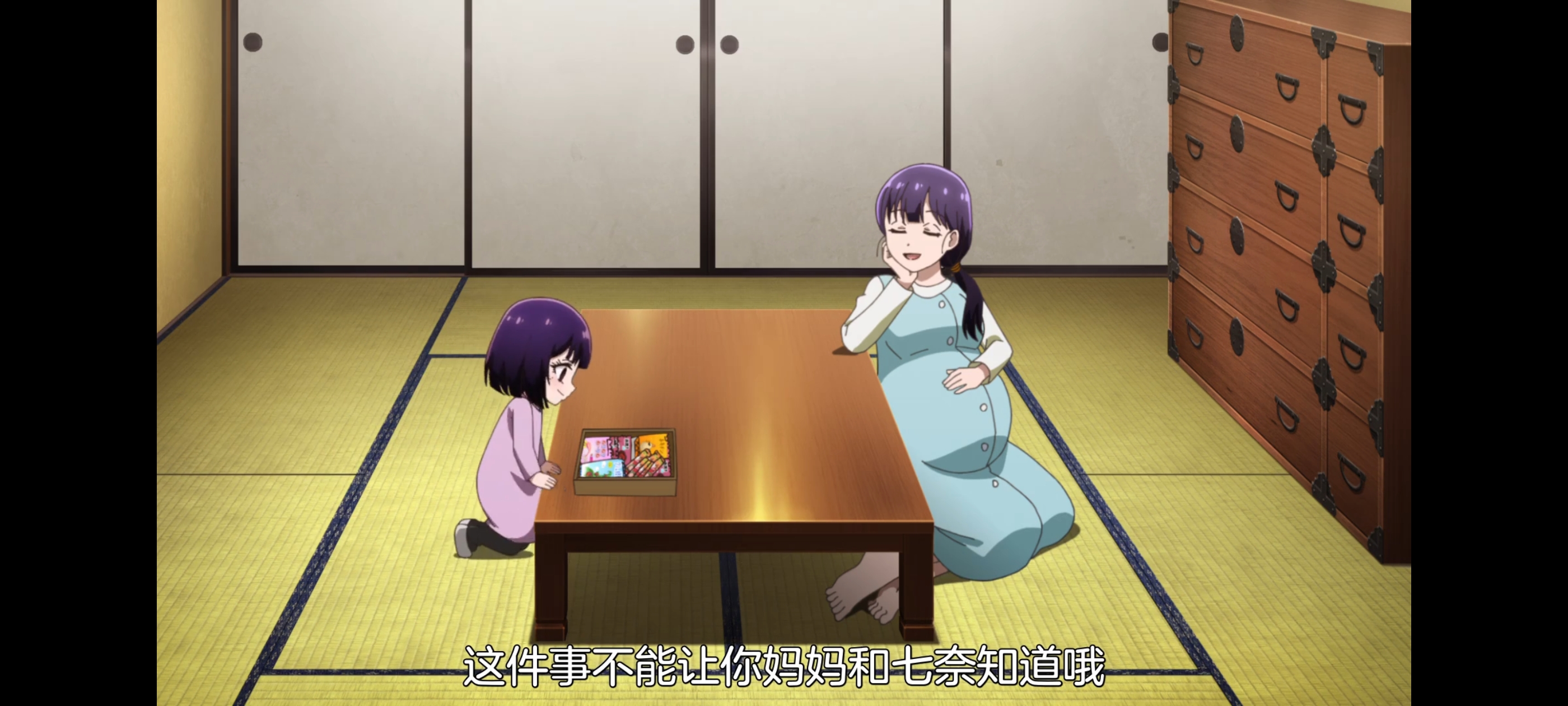 神八小妹并不可怕,小伽椰并不可怕,动画,动漫,番剧,二次元,ACG