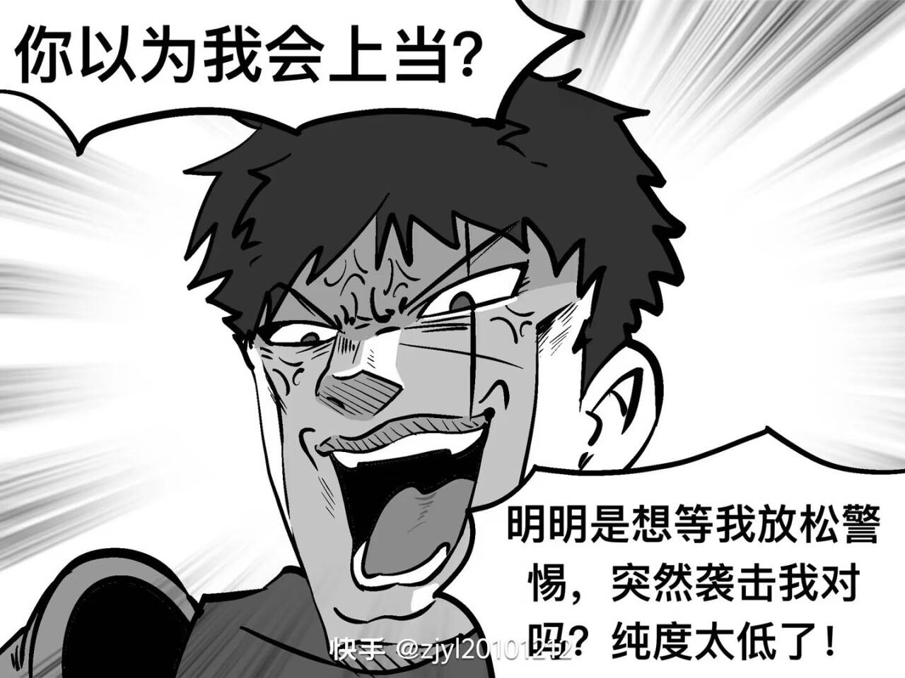 勇者,公主,国王,龙,恶龙,母龙,圣剑,圣山