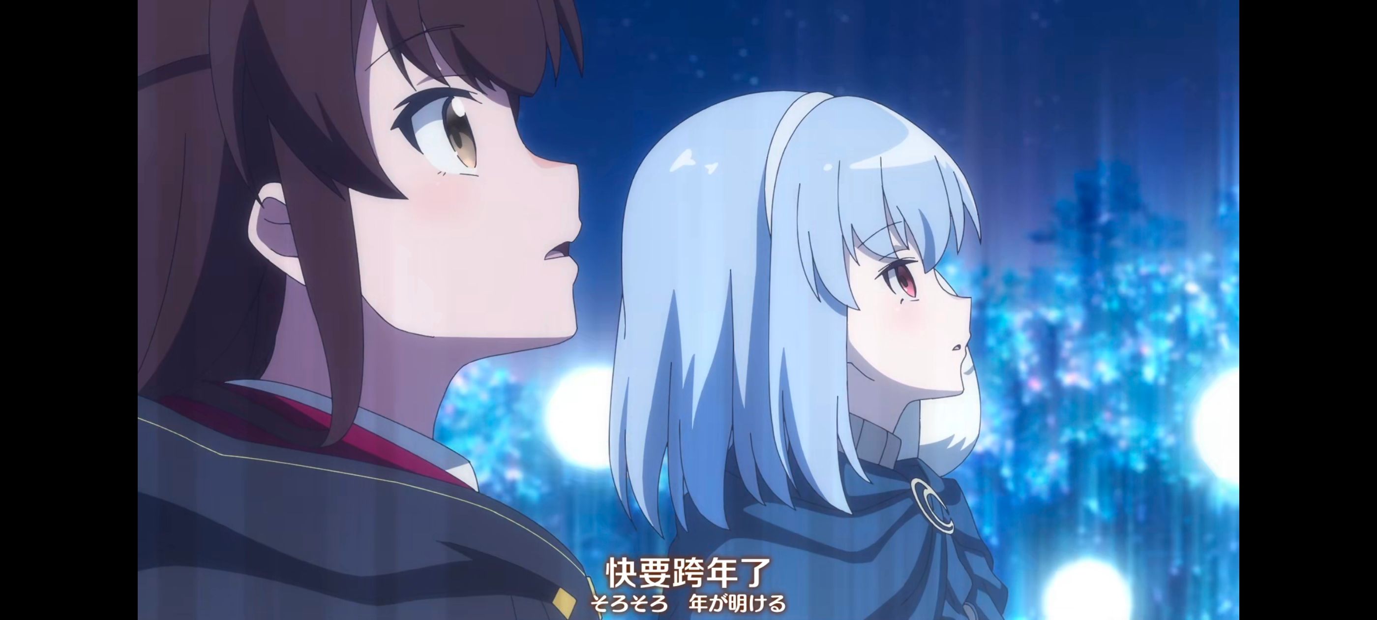 直至魔女消逝,直到某魔女死去,奇幻,动漫,动画,番剧,ACG