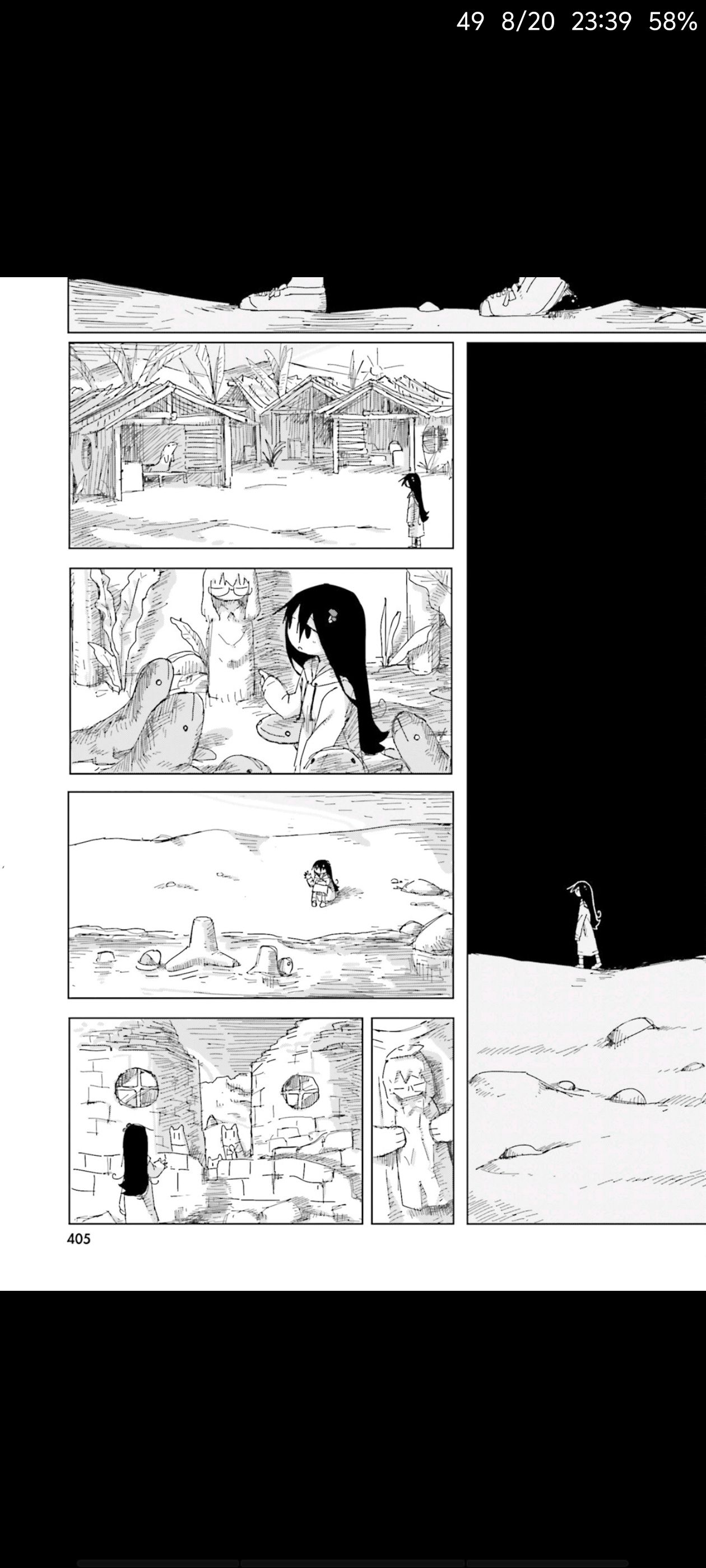 蘑菇的拟态日常,模拟离褶伞,动漫,漫画,ACG,漫画推荐