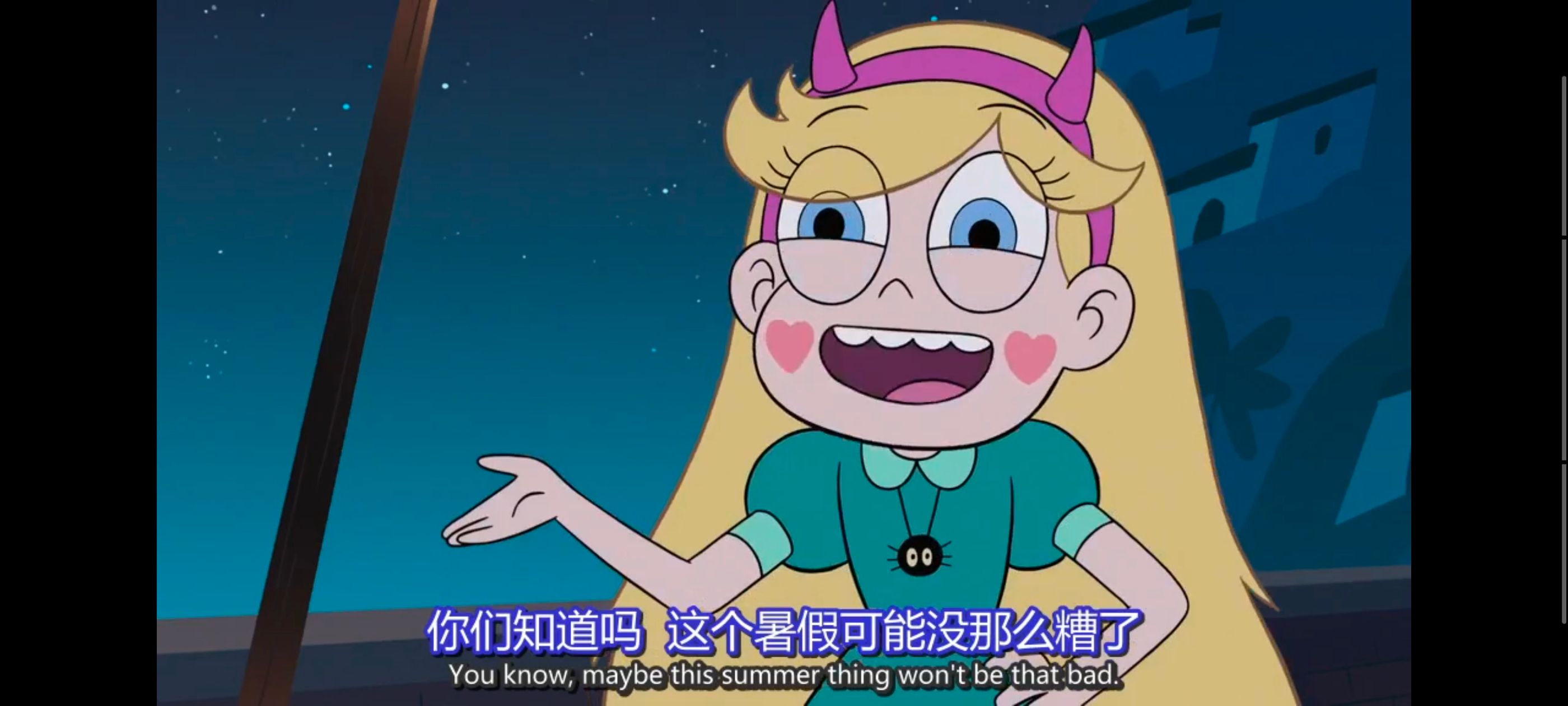 星蝶公主,公主闯天关,奇幻,迪士尼,动画,动漫,欧美动画,欧美动漫,番剧,ACG