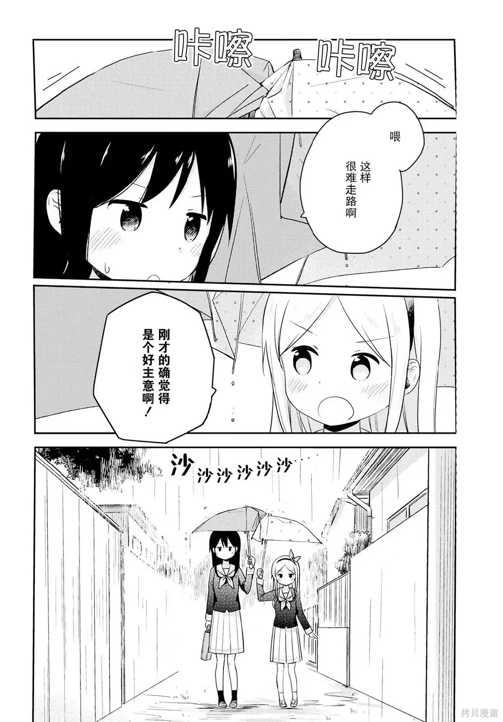百合