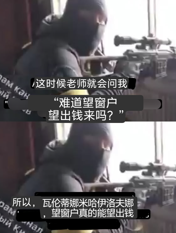 梗图