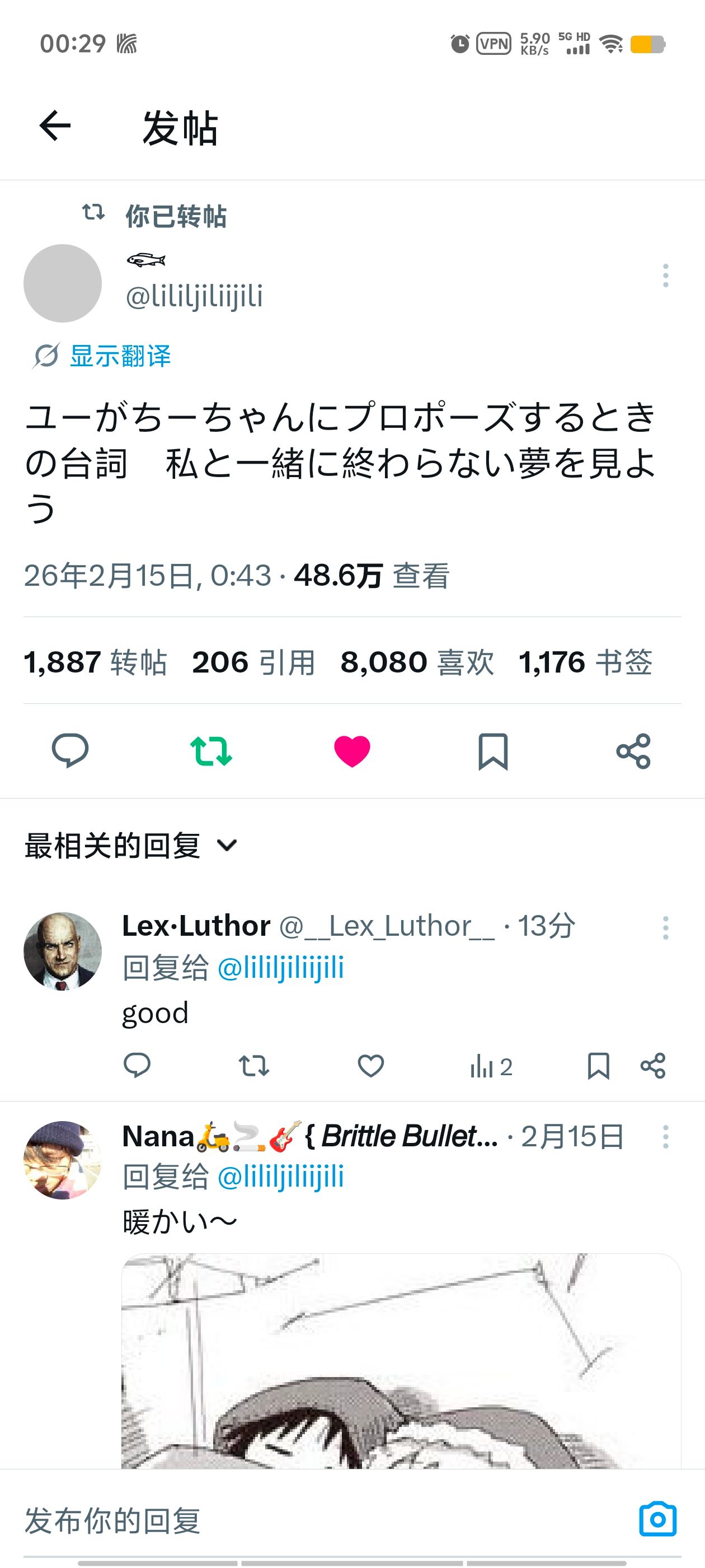 少女终末旅行,百合,千户,尤莉,推特,二次元