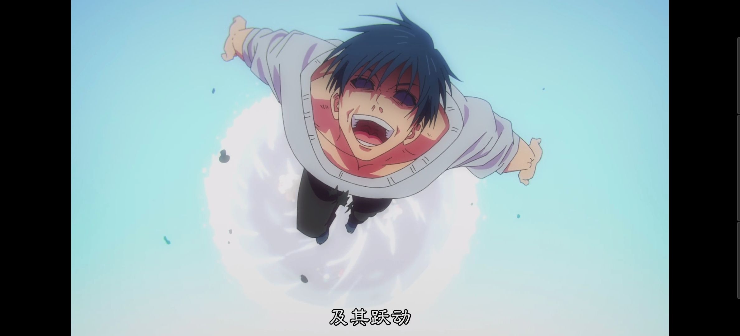 咒术回战,咒术回战第二季,动漫,动漫专区,番剧,动画