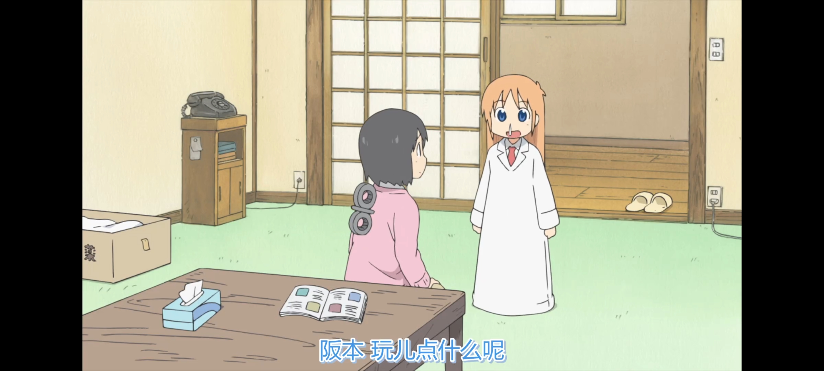 日常,动画,动漫,番剧,ACG,二次元