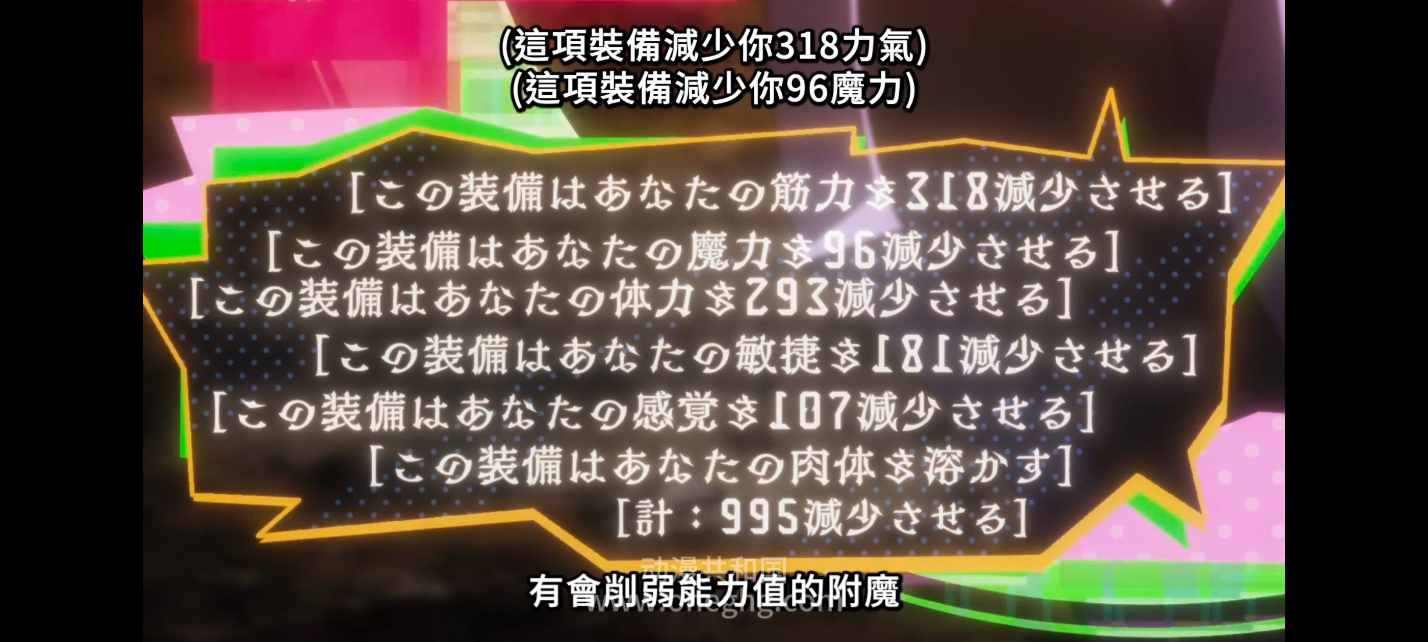 凭你也想讨伐魔王,你这种家伙别想打败魔王,百合,动漫,动画,番剧,ACG
