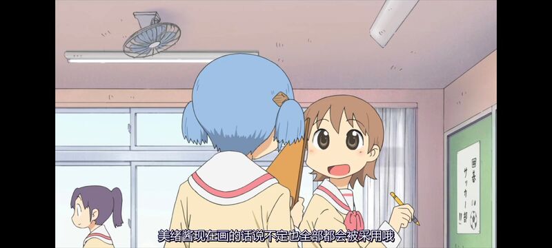 日常,动画,动漫,番剧,二次元,ACG,日漫