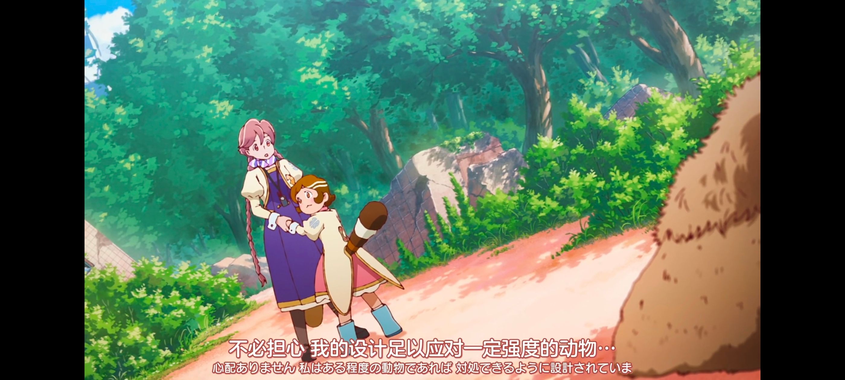 末日后酒店,启示录酒店,动画,动漫,番剧,ACG,二次元