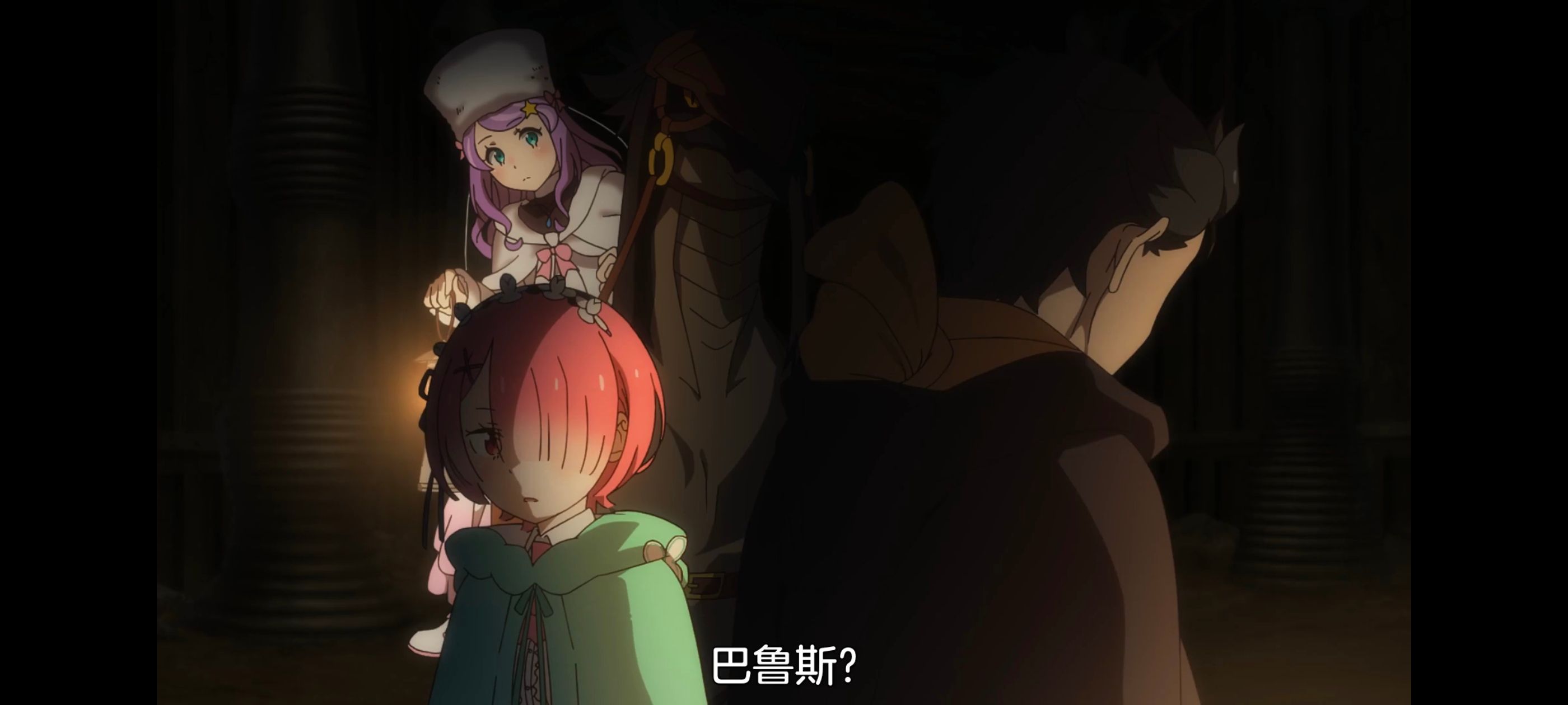 从零开始的异世界生活,异世界,动画,动漫,番剧,二次元