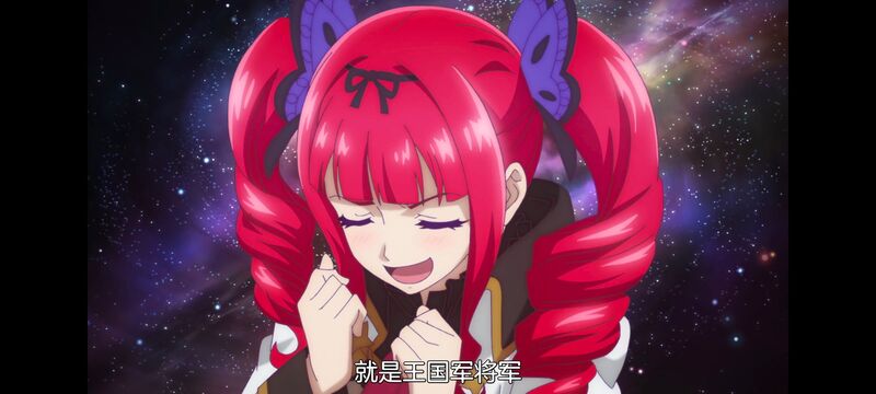 凭你也想讨伐魔王,动画,动漫,番剧,二次元,ACG