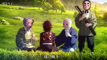 动漫专区,次元资讯,番剧,番剧推荐,鬼灭之刃
