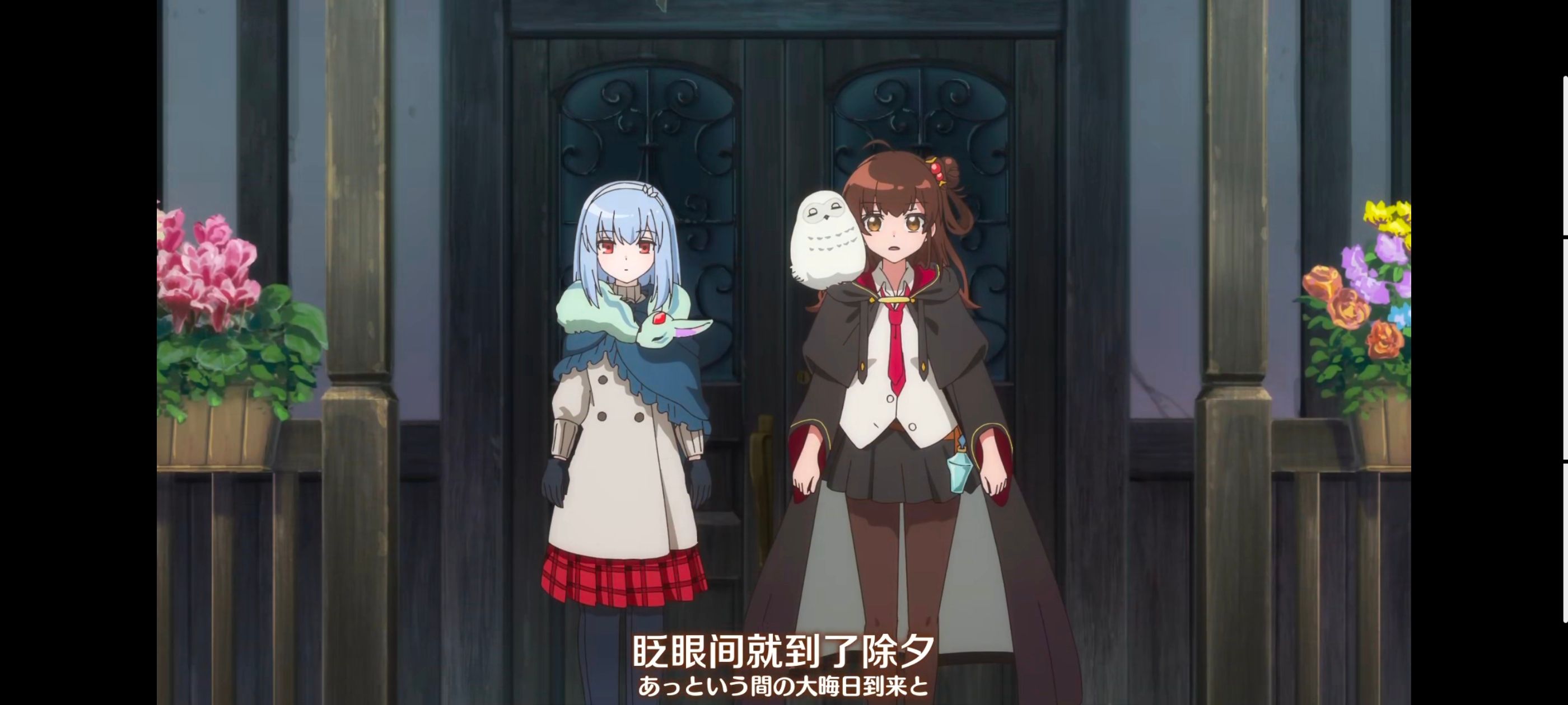 直至魔女消逝,直到某魔女死去,奇幻,动漫,动画,番剧,ACG