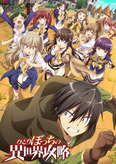 新番导视,10月新番,动画,番剧,番剧推荐