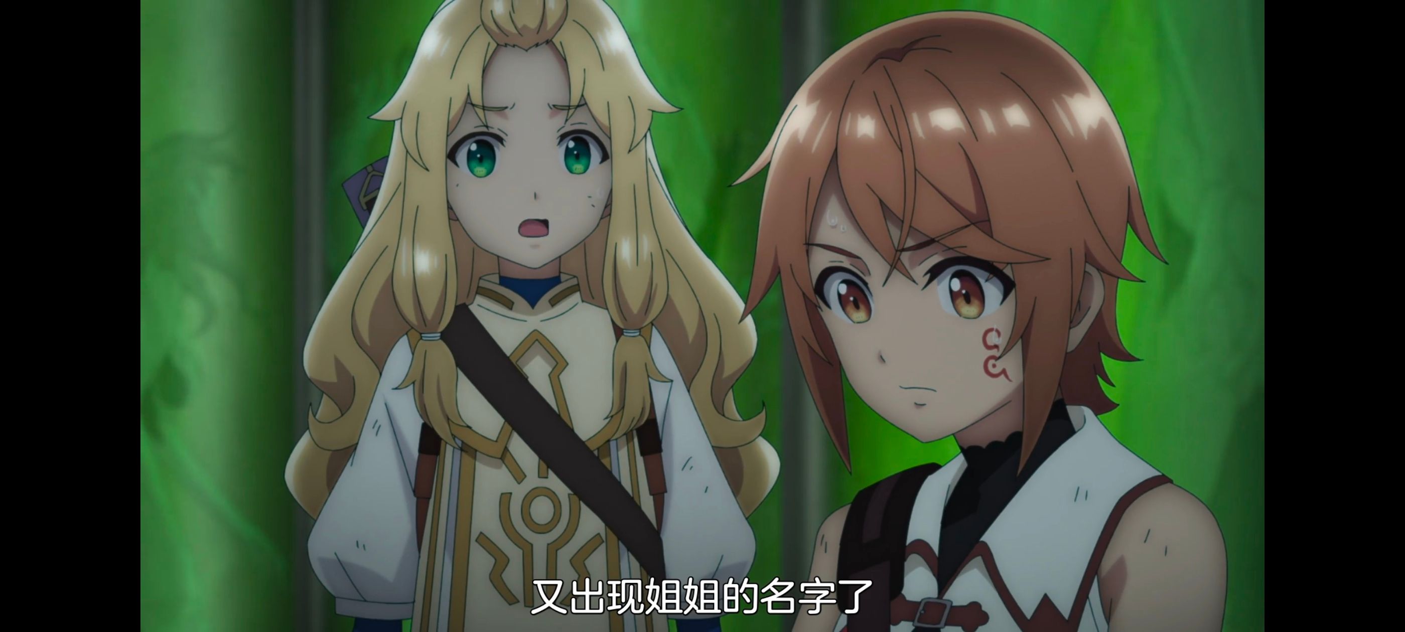 凭你也想讨伐魔王,你这种家伙别想打败魔王,动画,动漫,番剧,ACG