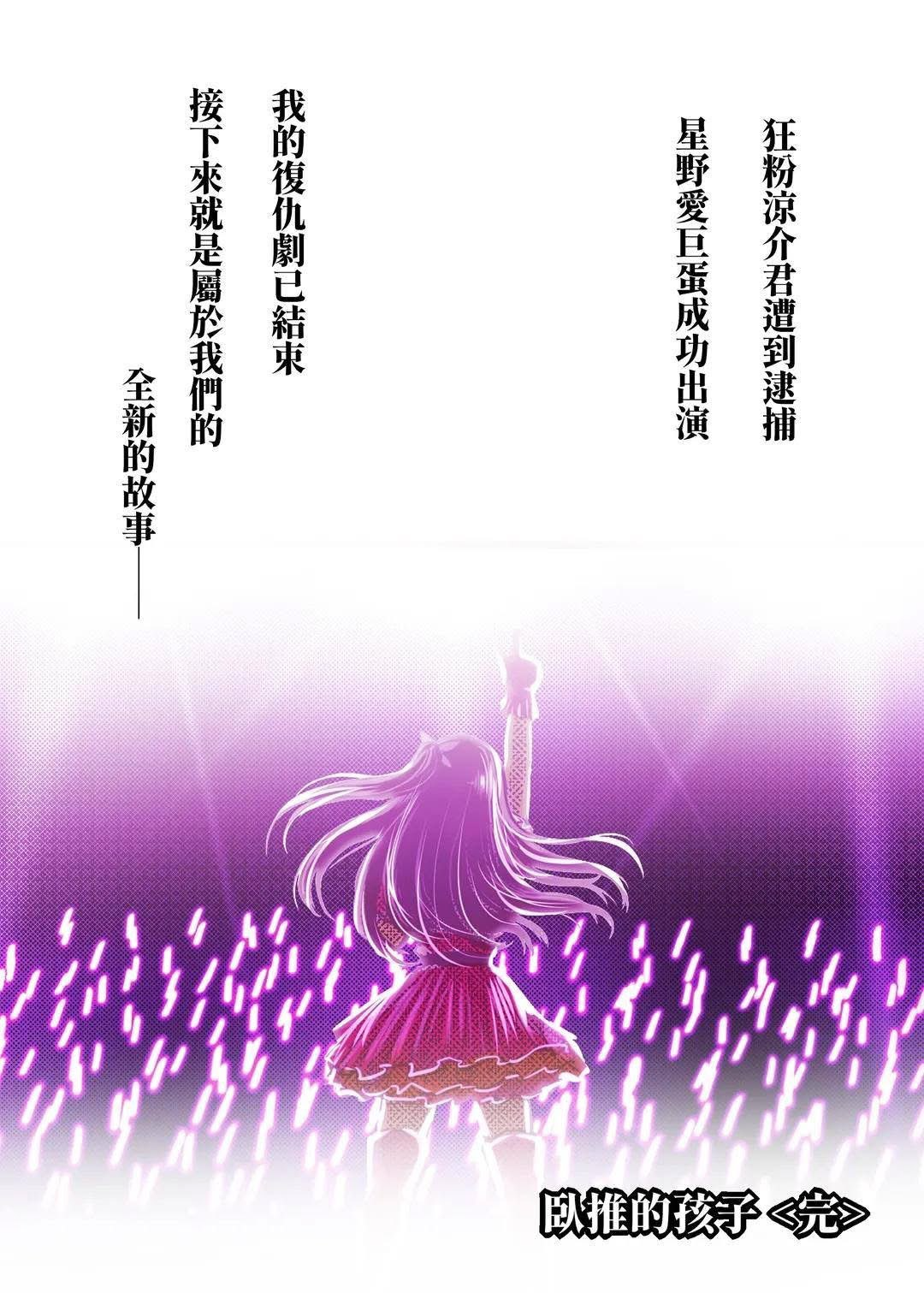 【臥推的孩子】愛をとりもどせ !