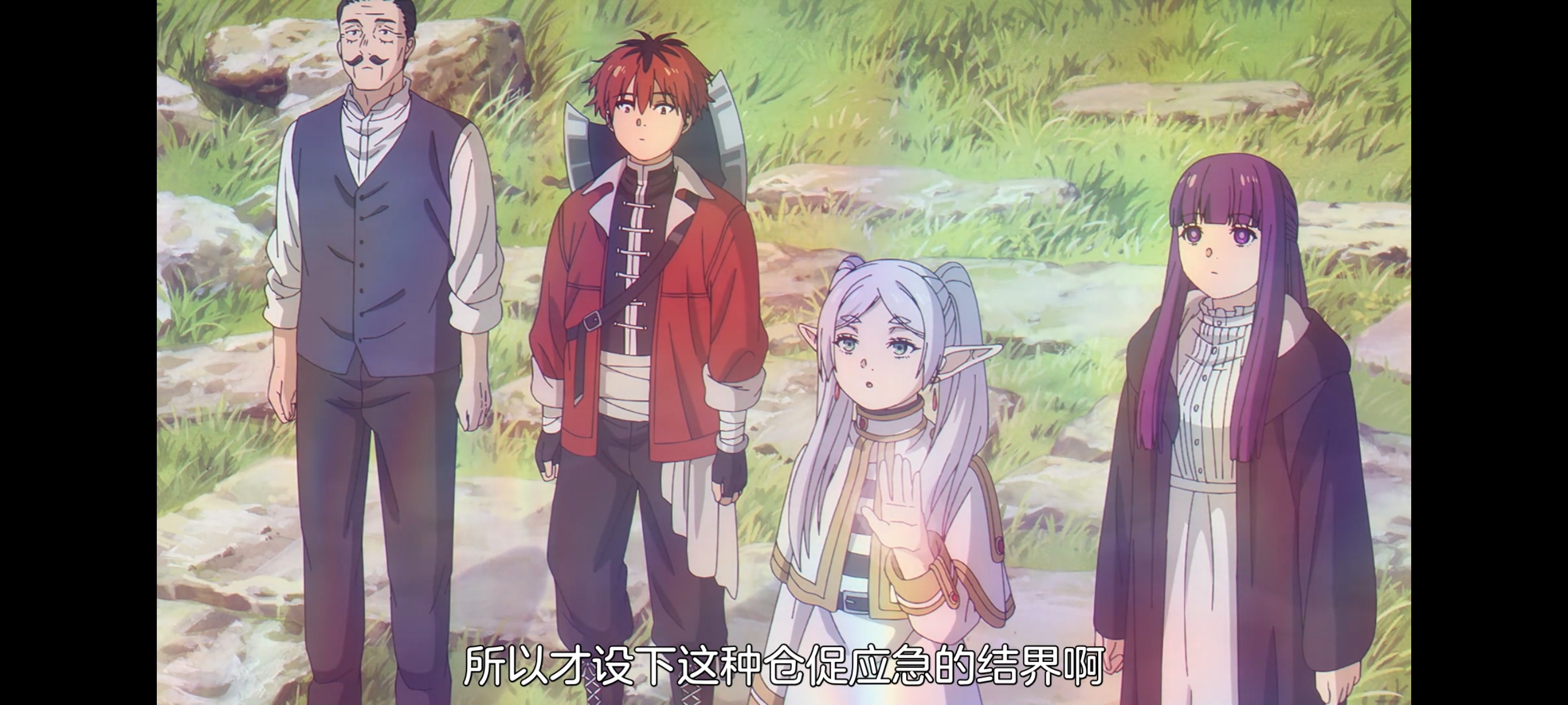 葬送的芙莉莲,动画,动漫,番剧,二次元,ACG