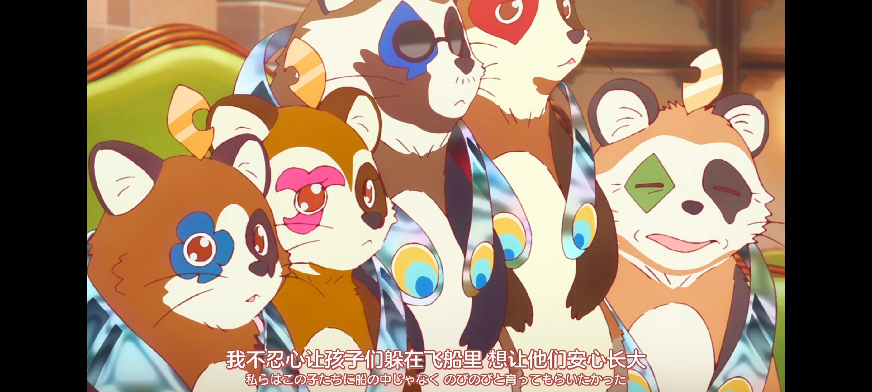 末日后酒店,动画,动漫,番剧,二次元,ACG