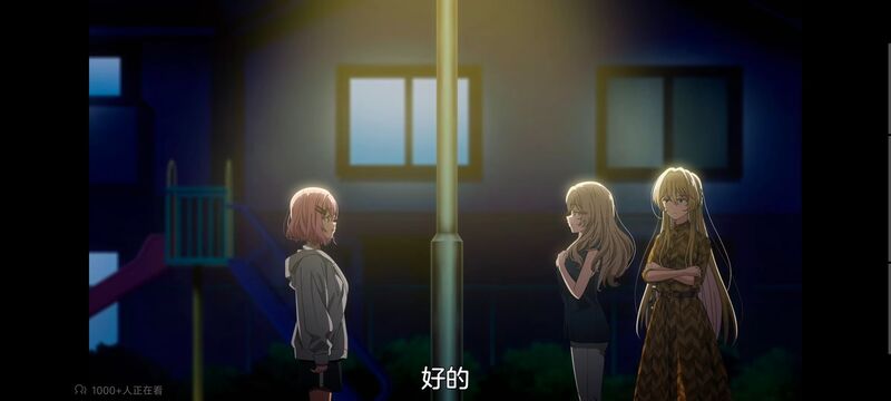 我怎么可能成为你的恋人不行不行,百合,百合动漫,动画,动漫,番剧,ACG