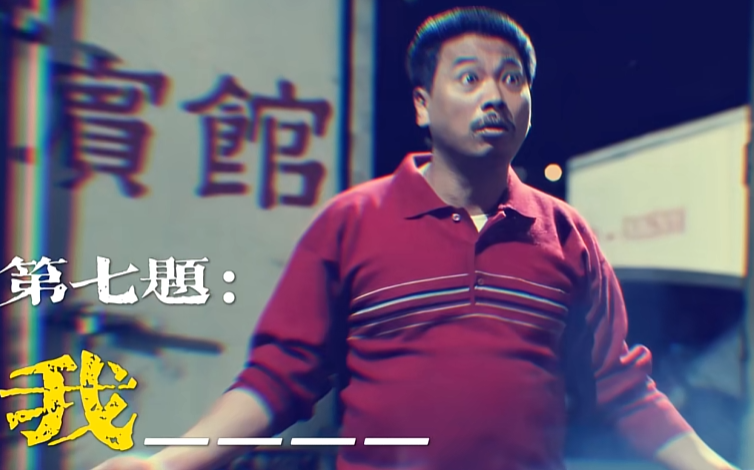 填空题,万恶之源