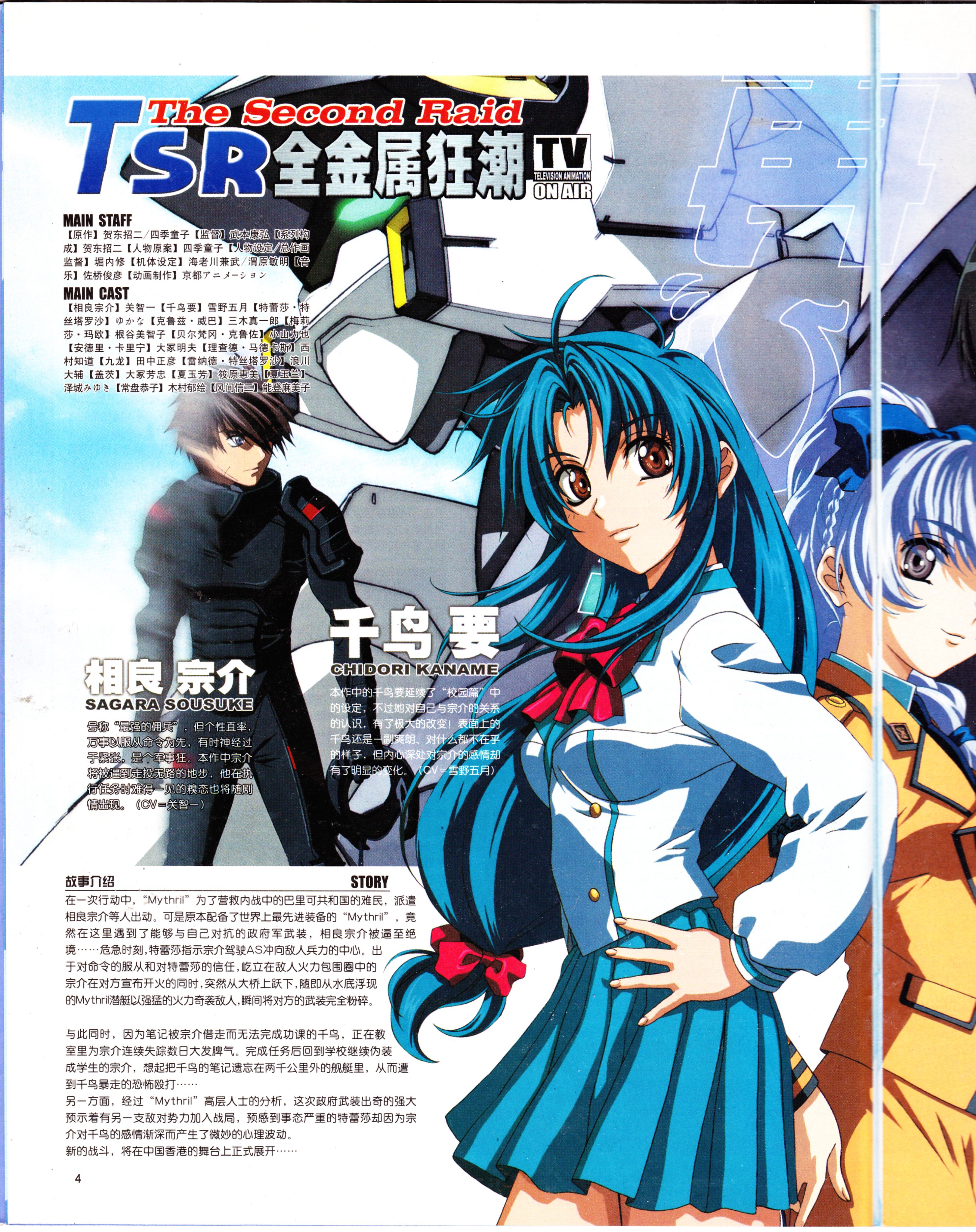 动感新势力,经典老番,怀旧经典