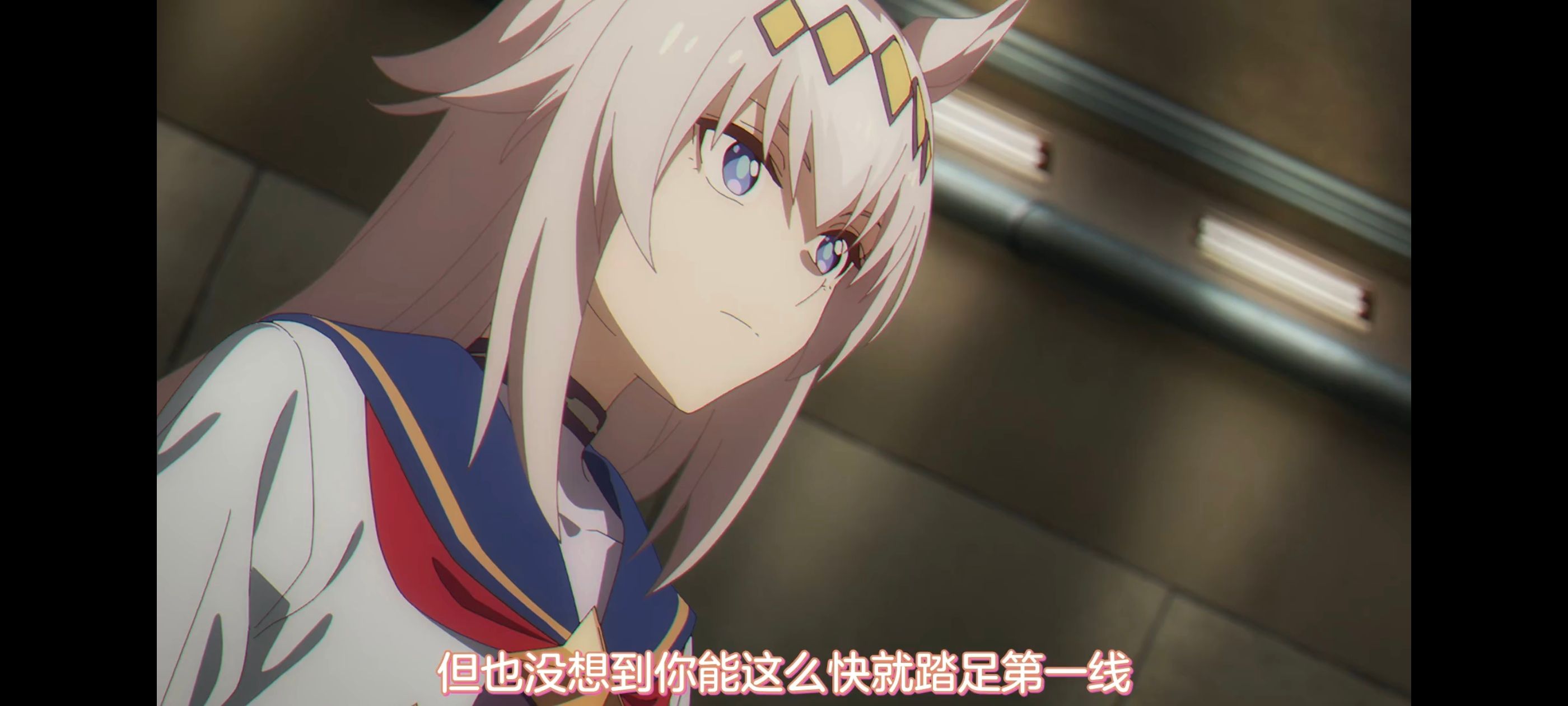 赛马娘,赛马娘PrettyDreby,赛马娘芦毛灰姑娘,芦毛灰姑娘,动画,动漫,番剧,ACG