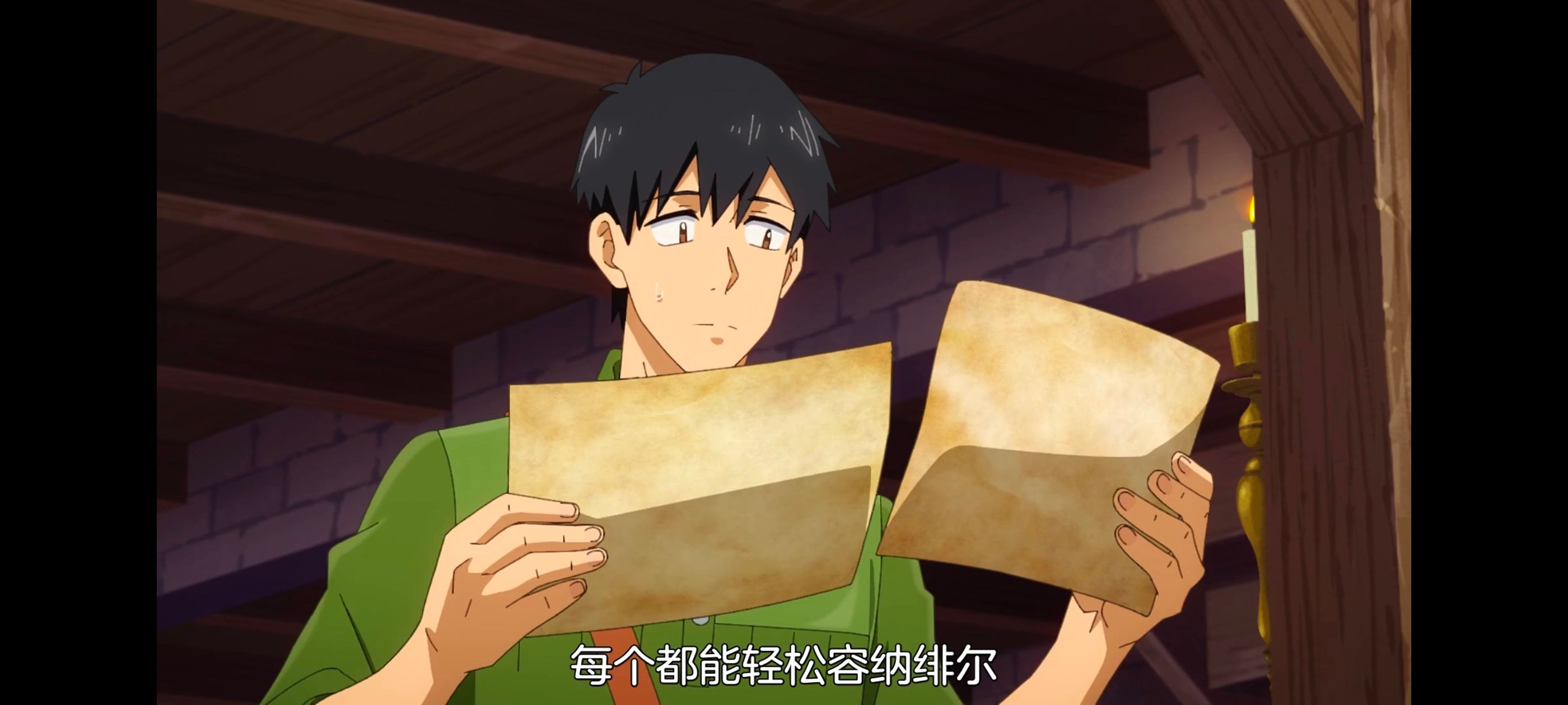 网购技能开启异世界美食之旅,拥有超常技能的异世界流浪美食家,动画,动漫,番剧,ACG