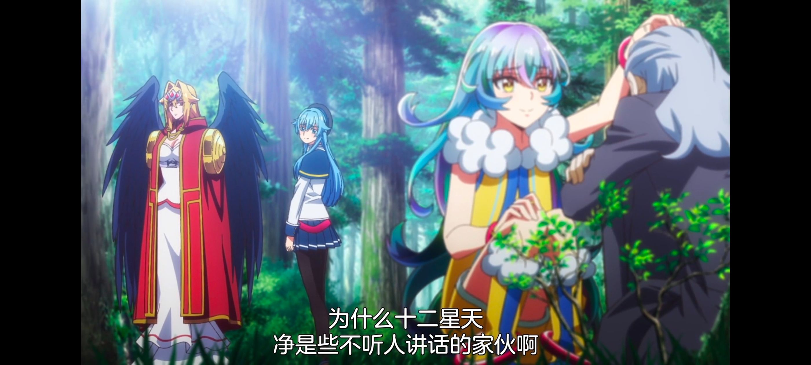 野生的最终BOSS出现了,野生的大魔王出现了,番剧,动漫,动画,ACG