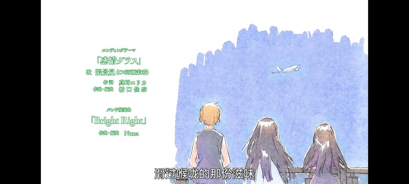 上伊那牡丹醉姿如百合,上伊那牡丹酒醉身姿似百合花般,动画,动漫,番剧,二次元,ACG