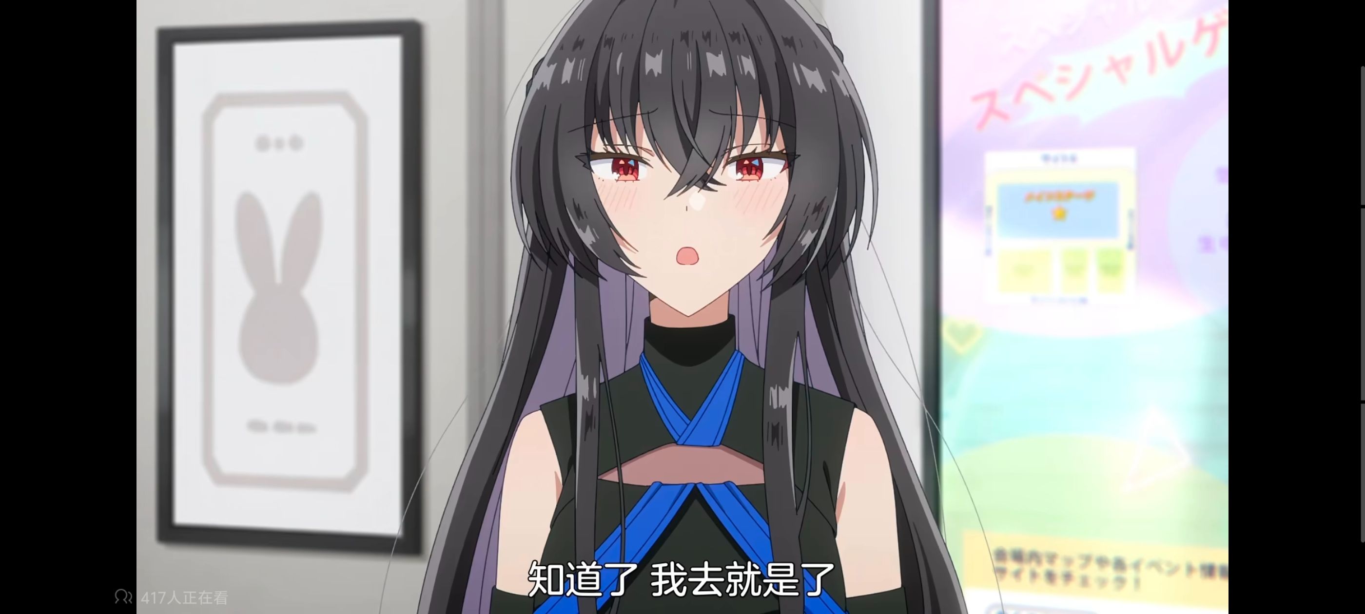 我怎么可能成为你的恋人不行不行,百合,百合动漫,动画,动漫,番剧,ACG