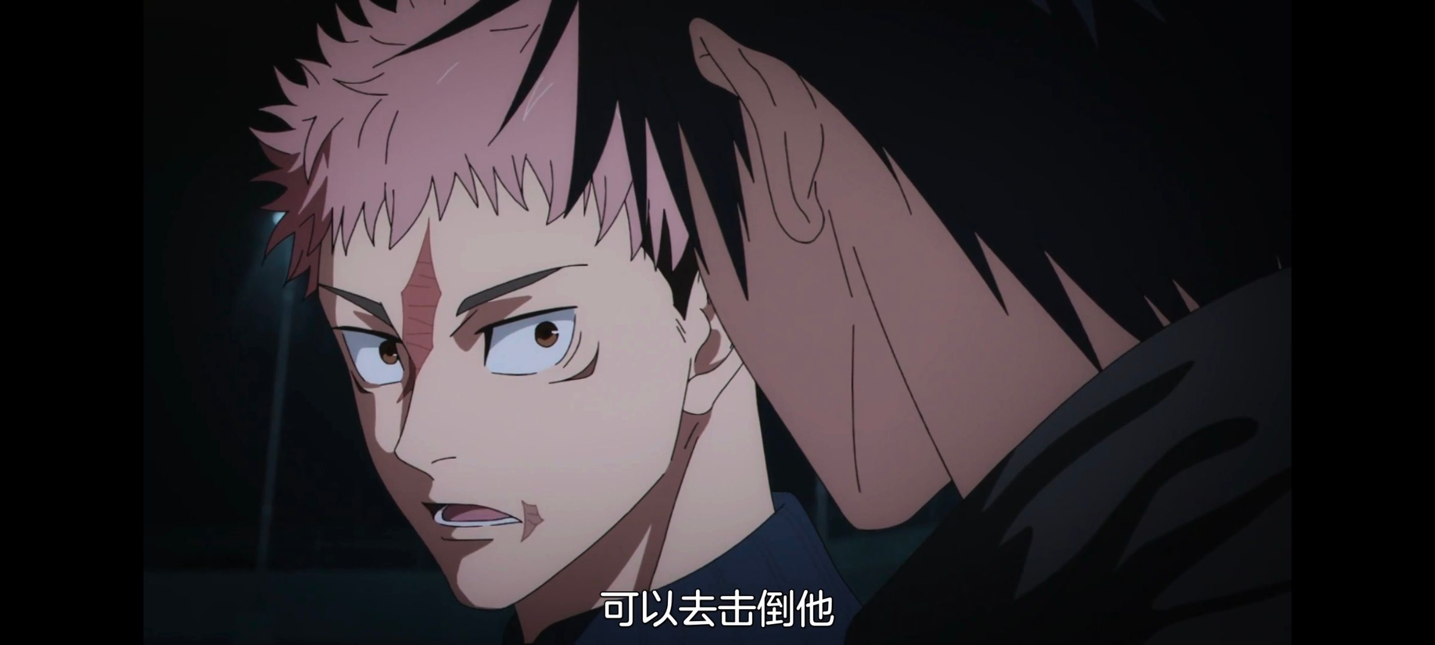 咒术回战,咒术回战死灭回游,动画,动漫,番剧,ACG