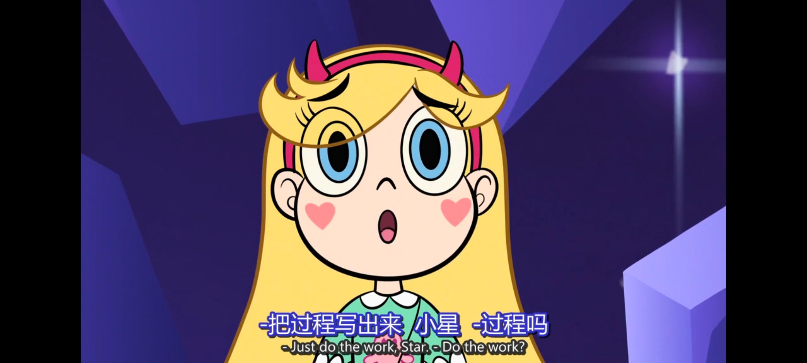 星蝶公主,公主闯天关,欧美动画,欧美动漫,奇幻,迪士尼,动画,动漫,ACG,番剧