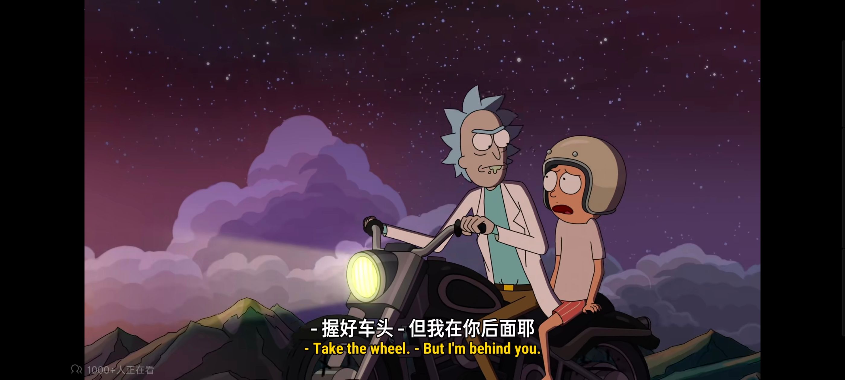 瑞克和莫蒂,瑞克与莫蒂,美漫,动画,动漫,番剧,ACG