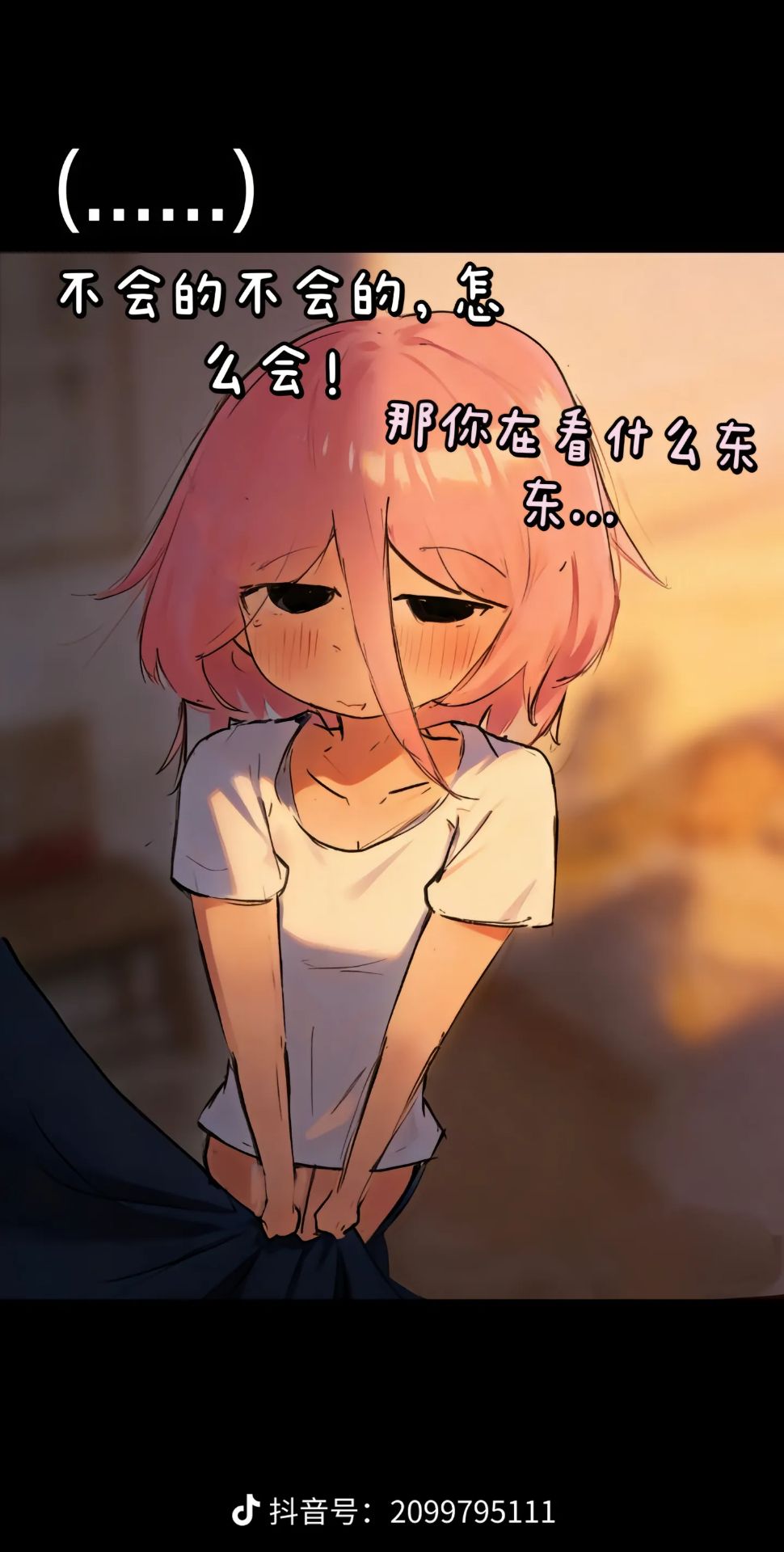 故事,纯爱,媒婆,智力,坑